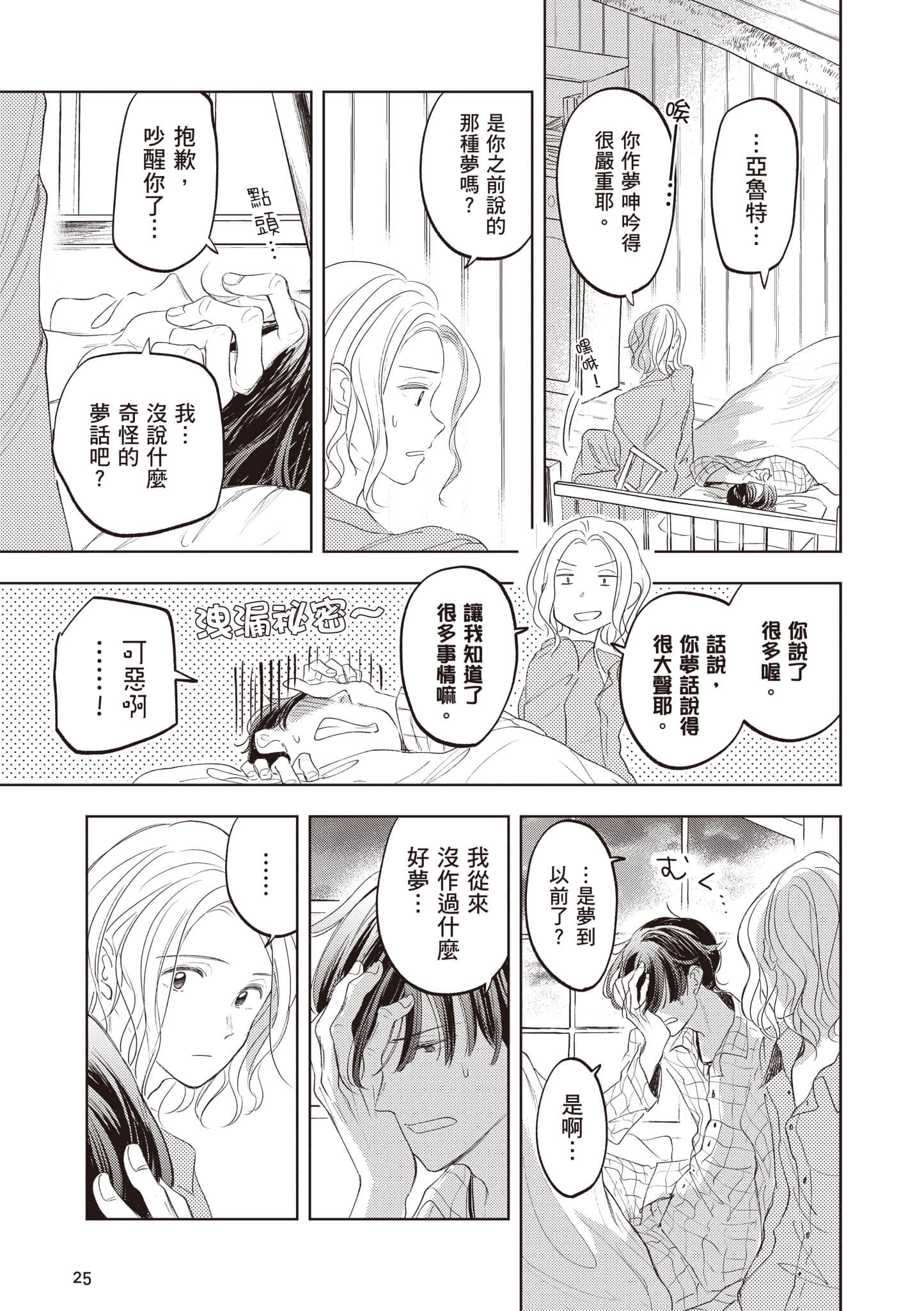 第 26 页
