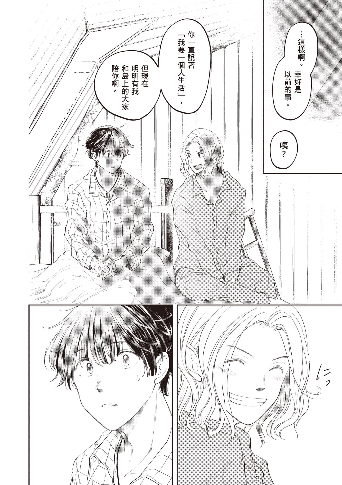 第 27 页