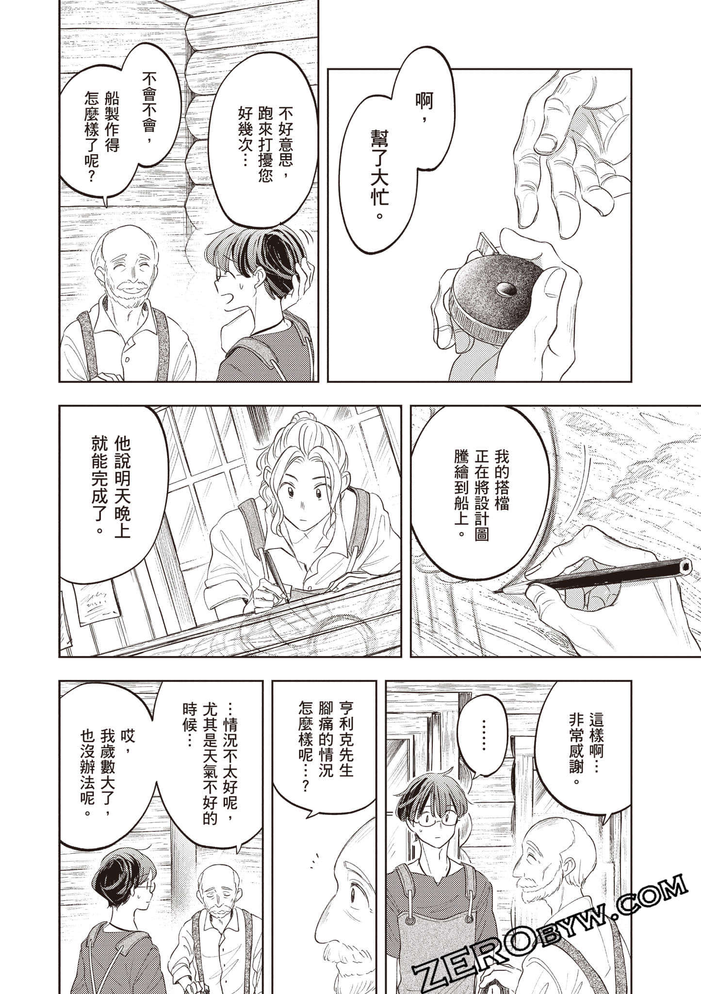 第 31 页