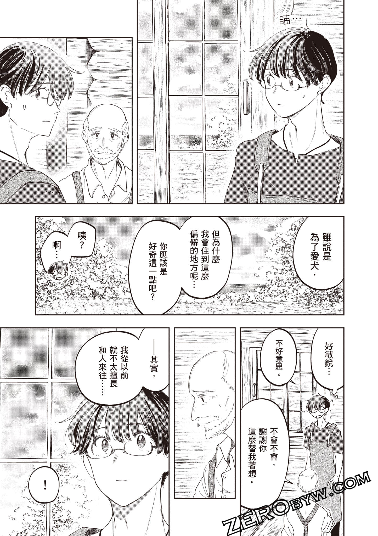 第 32 页