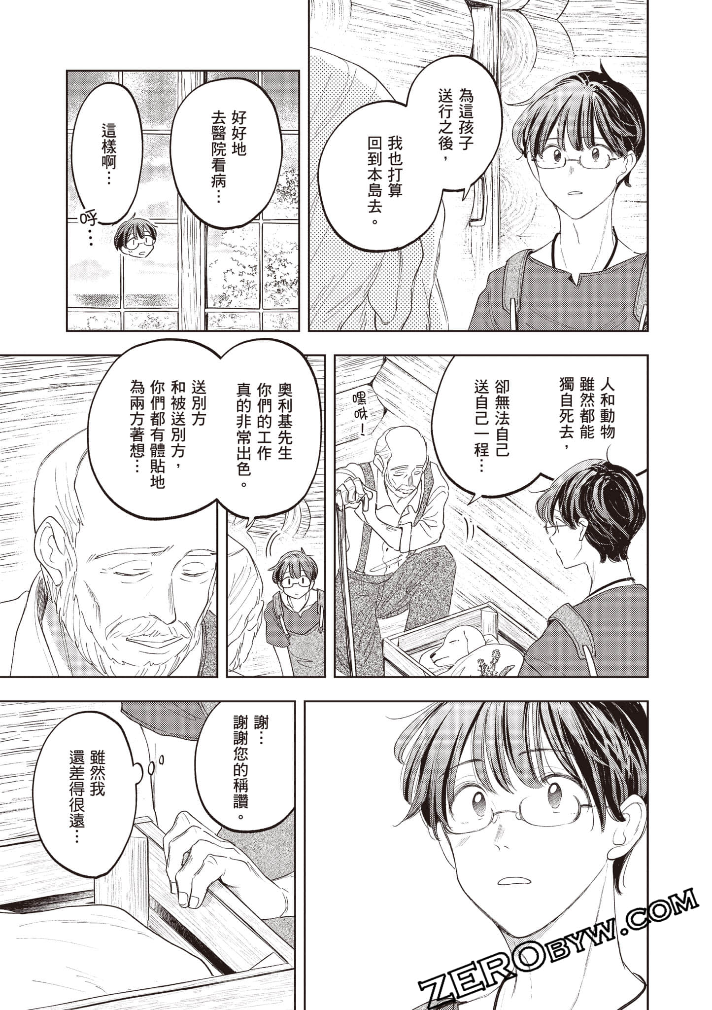 第 34 页