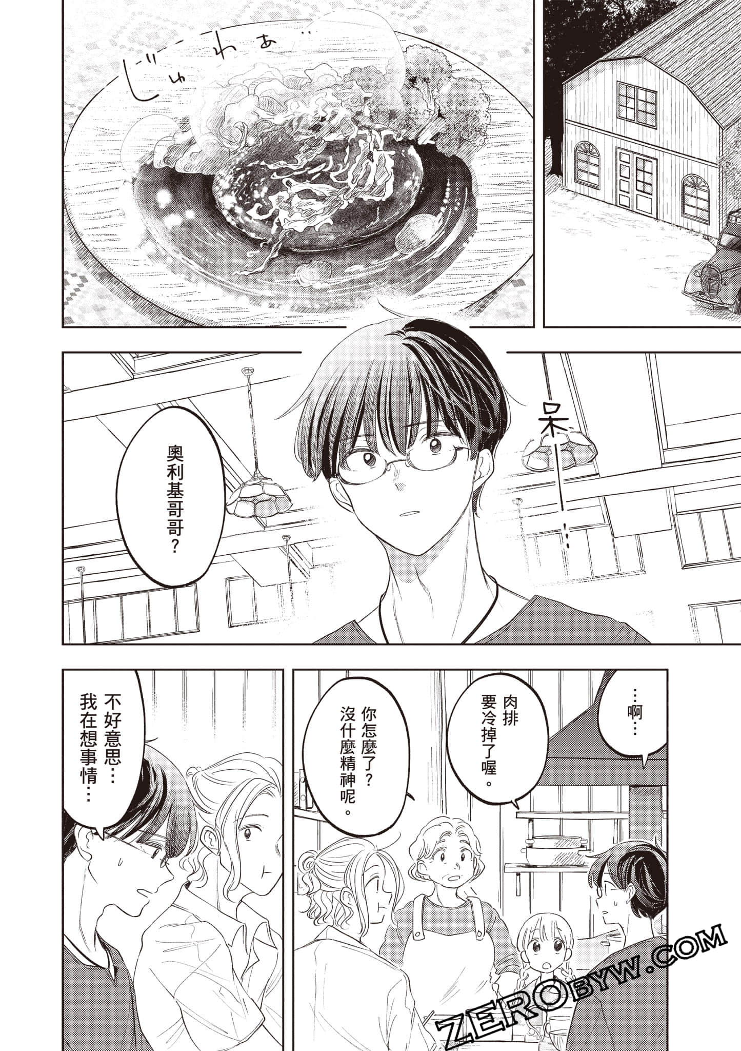 第 37 页
