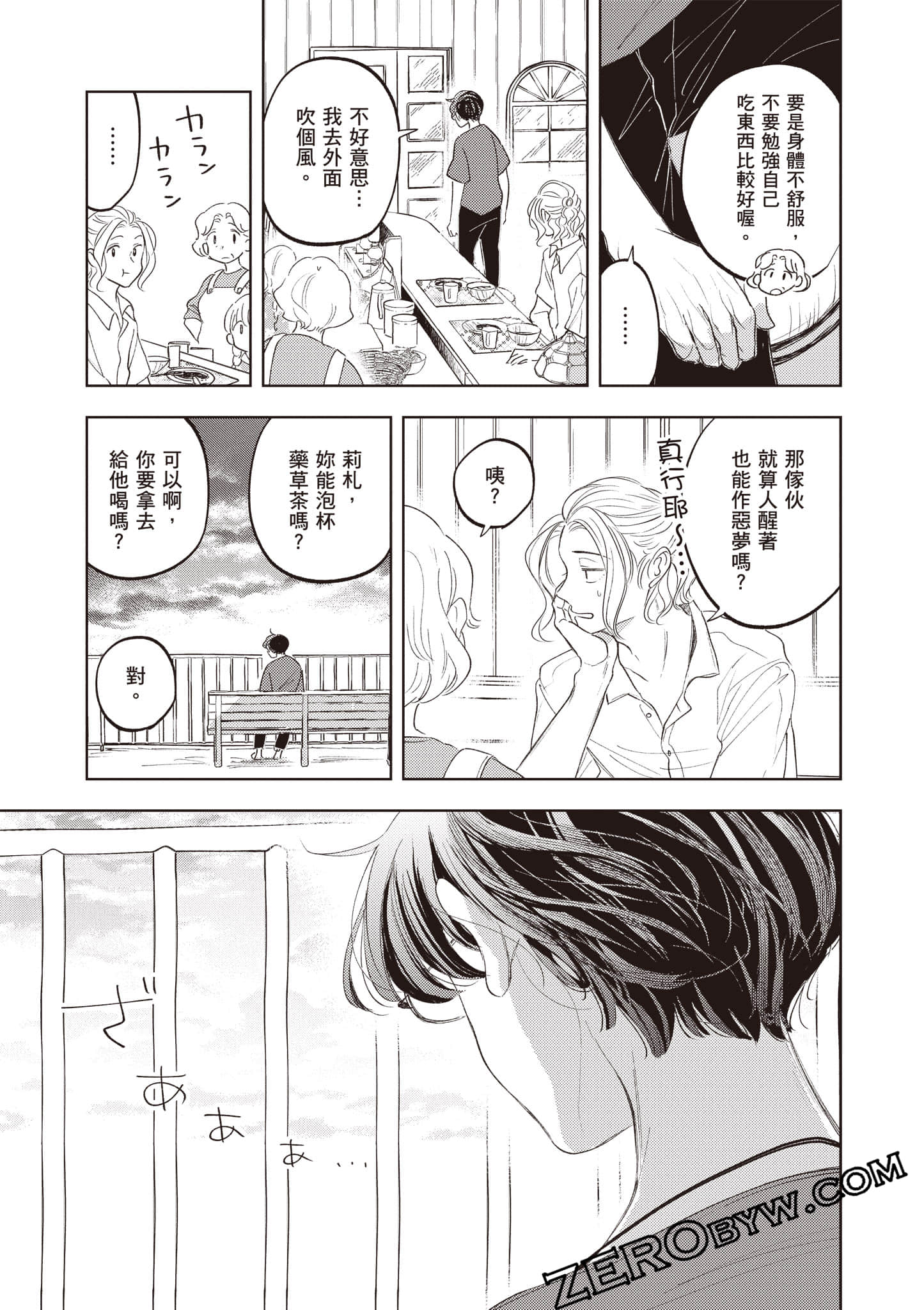 第 38 页