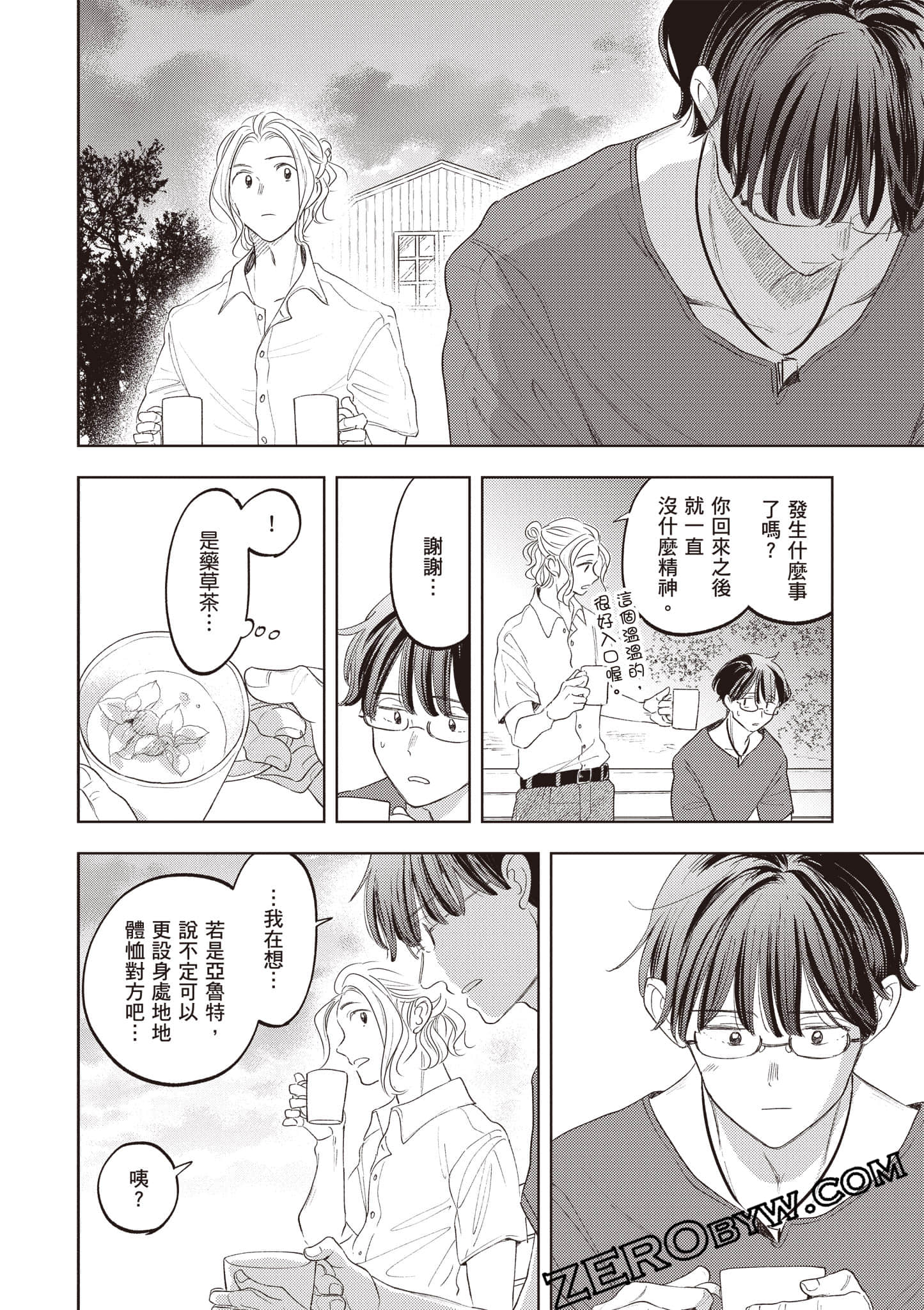 第 39 页