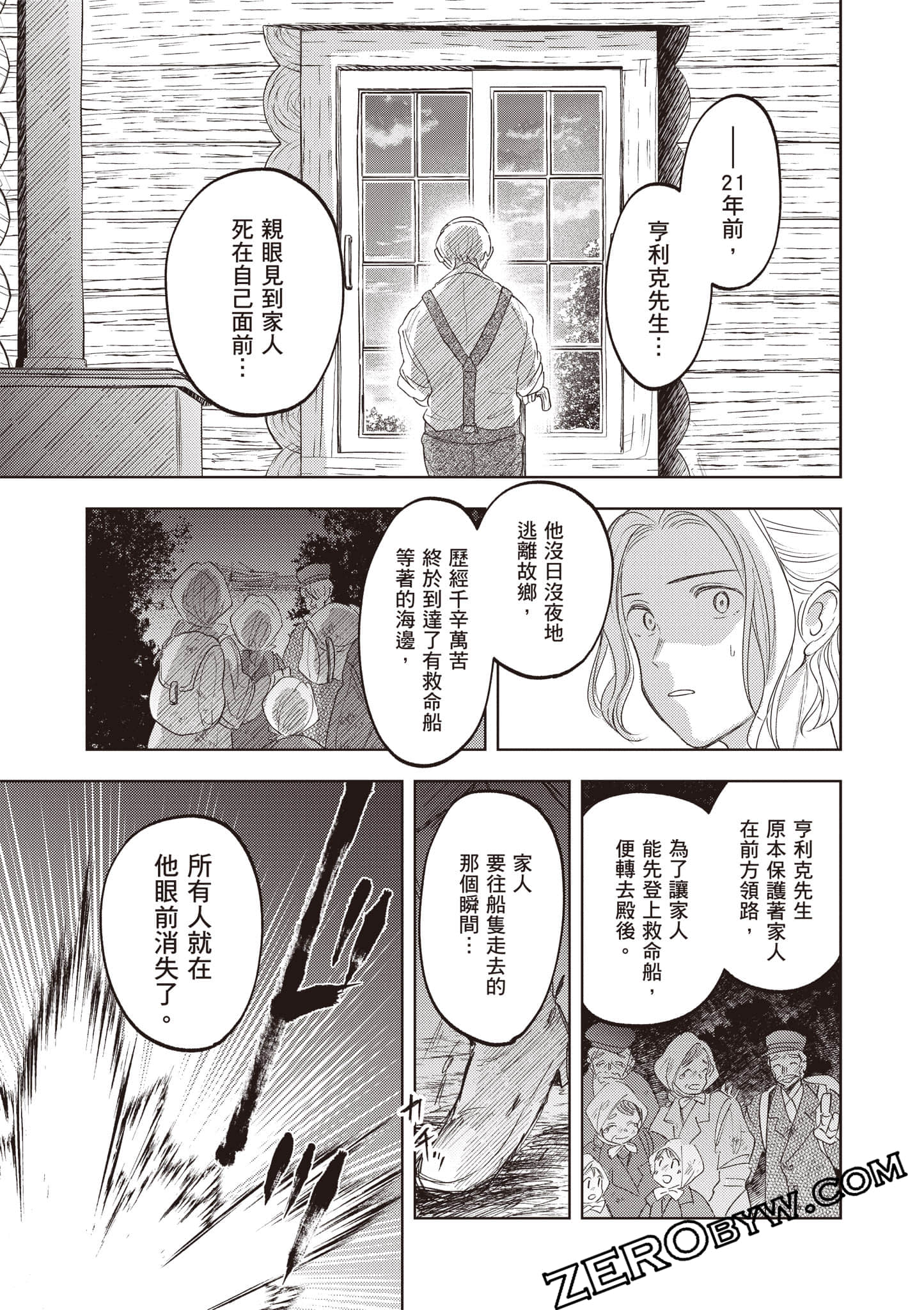 第 40 页