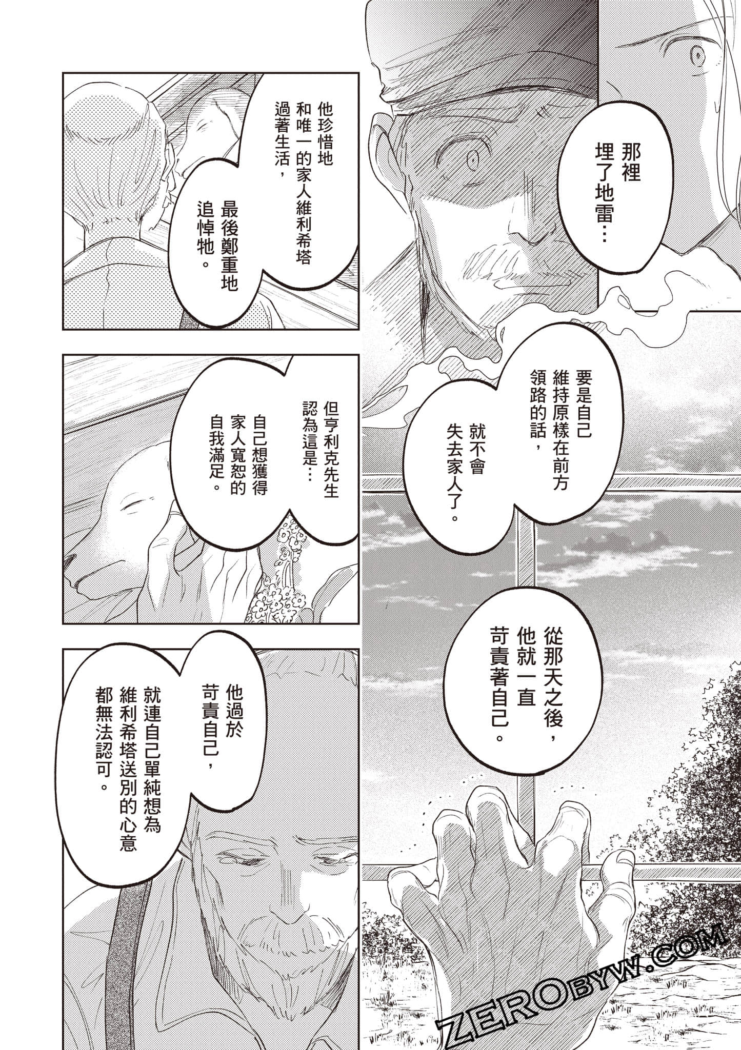 第 41 页