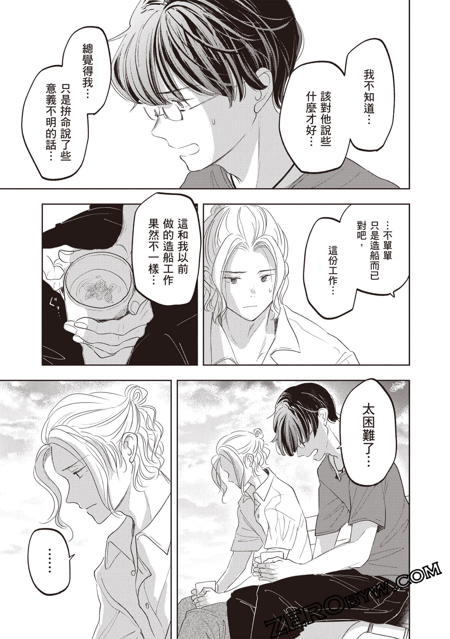第 42 页