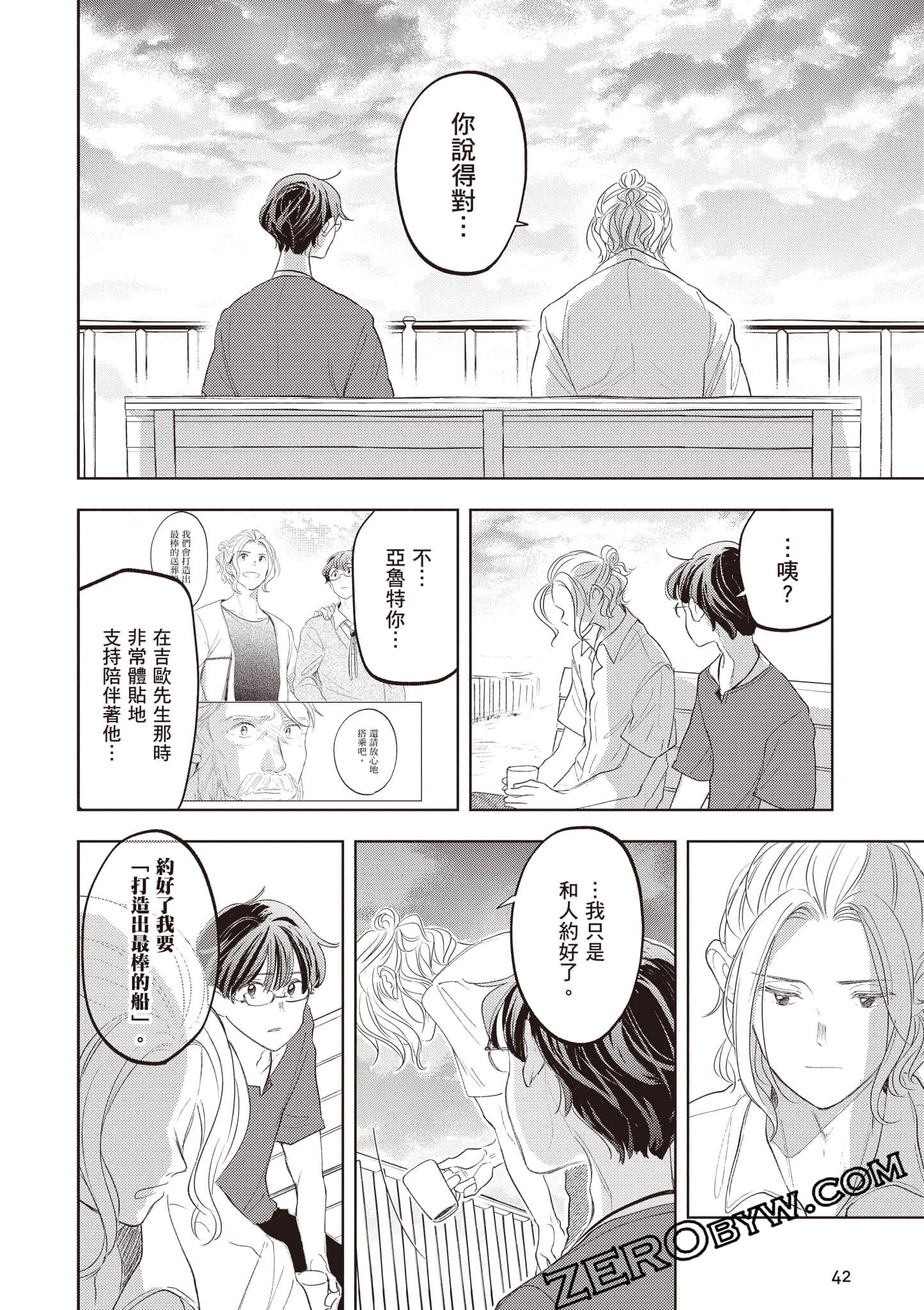 第 43 页