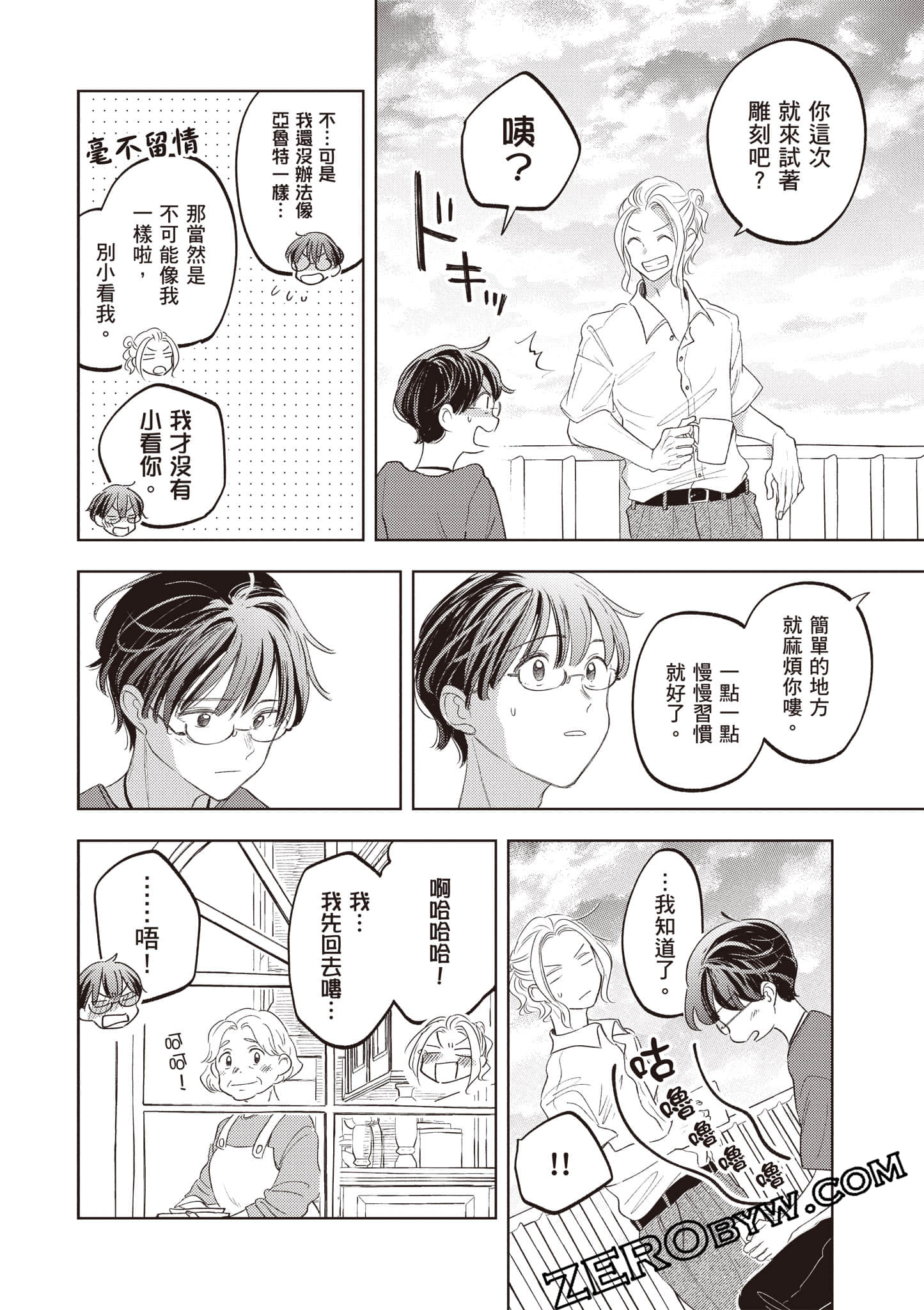 第 45 页