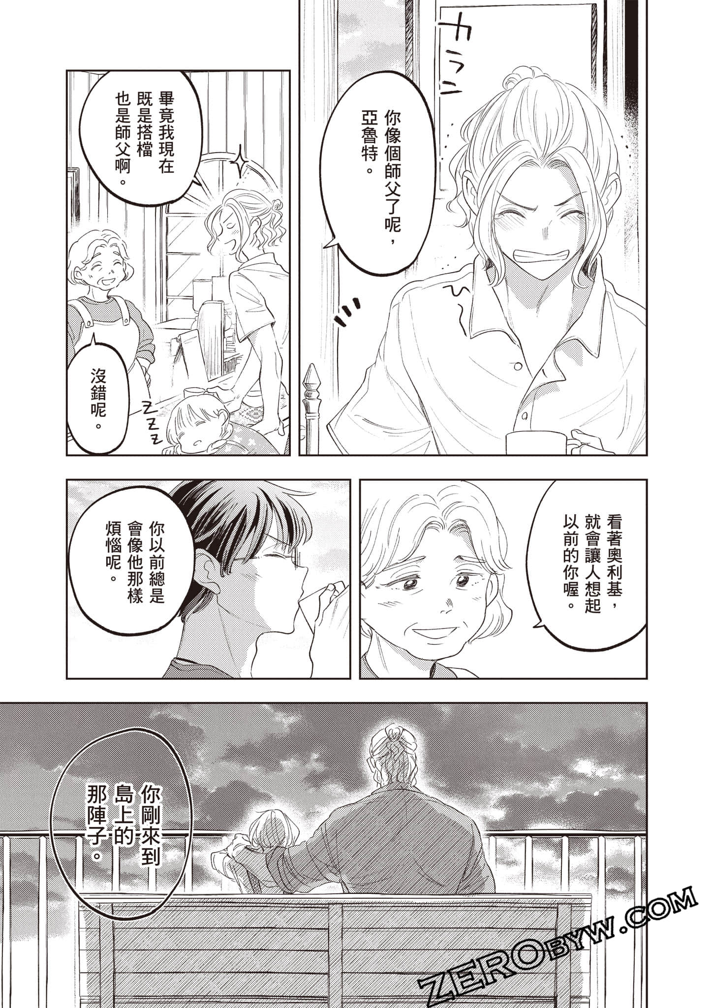第 46 页