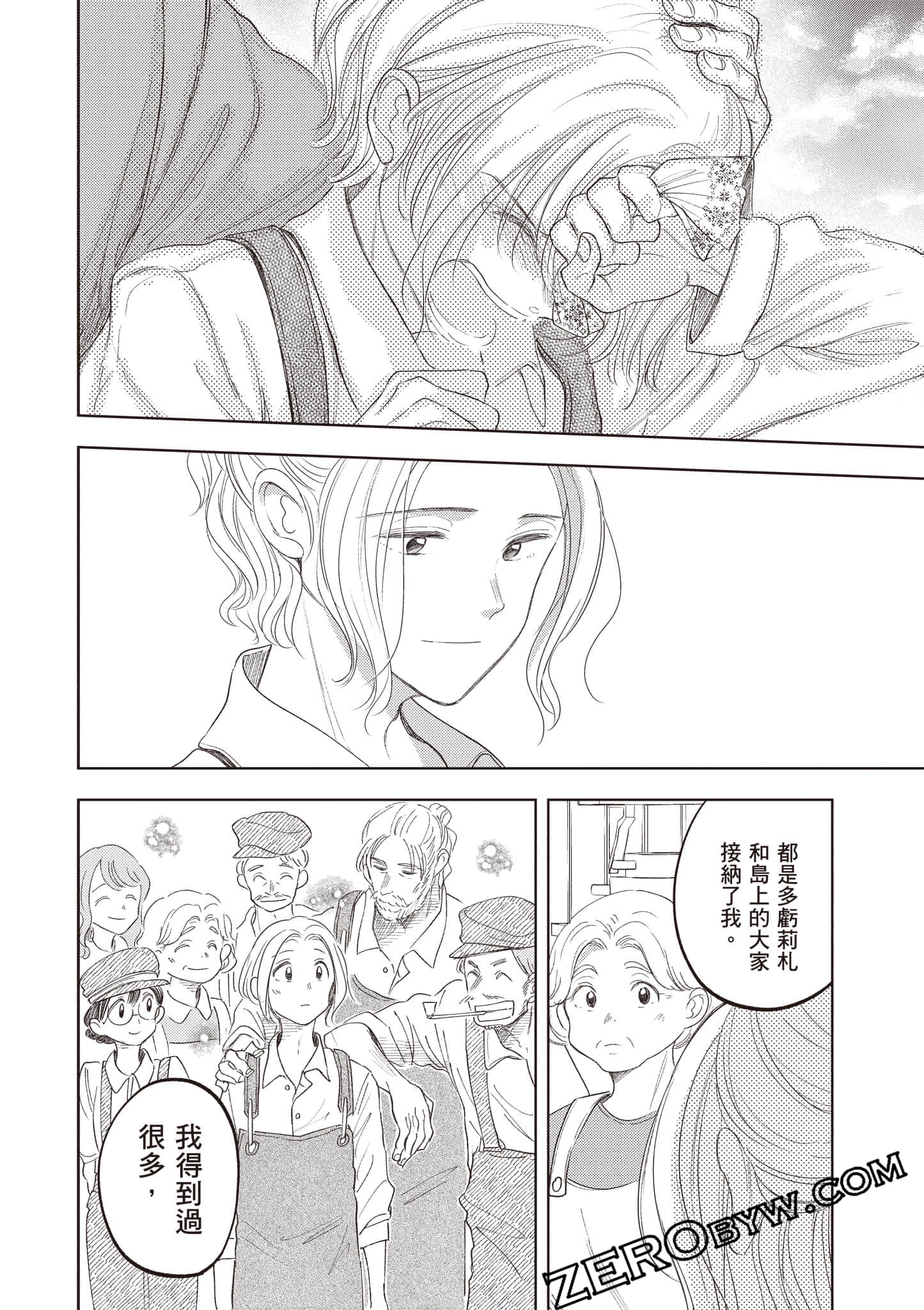 第 47 页
