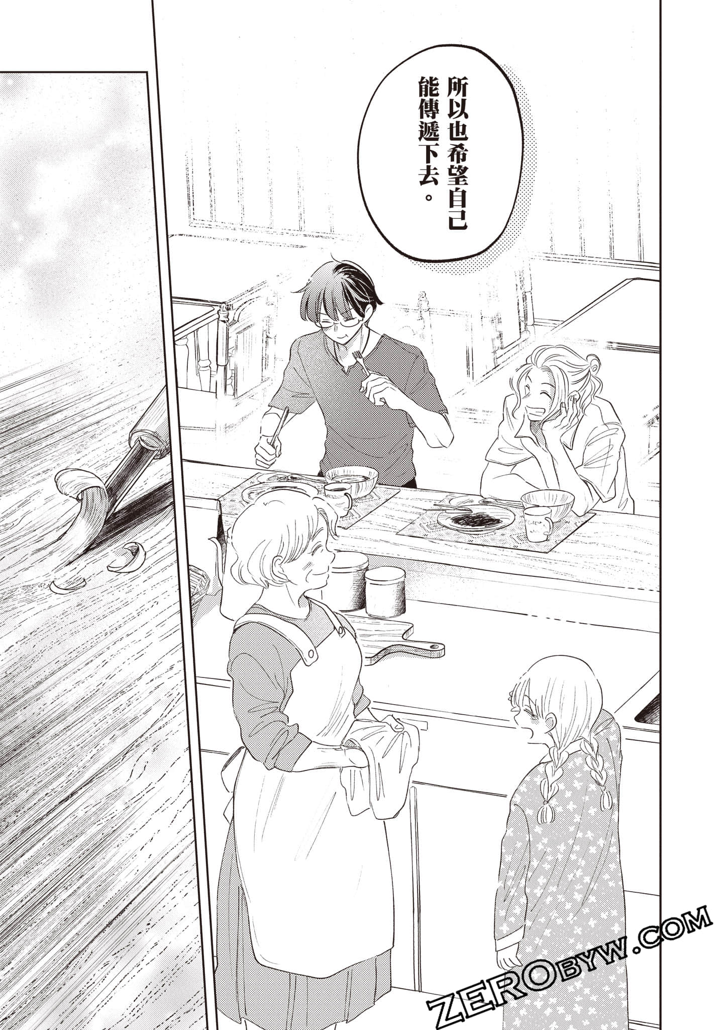 第 48 页