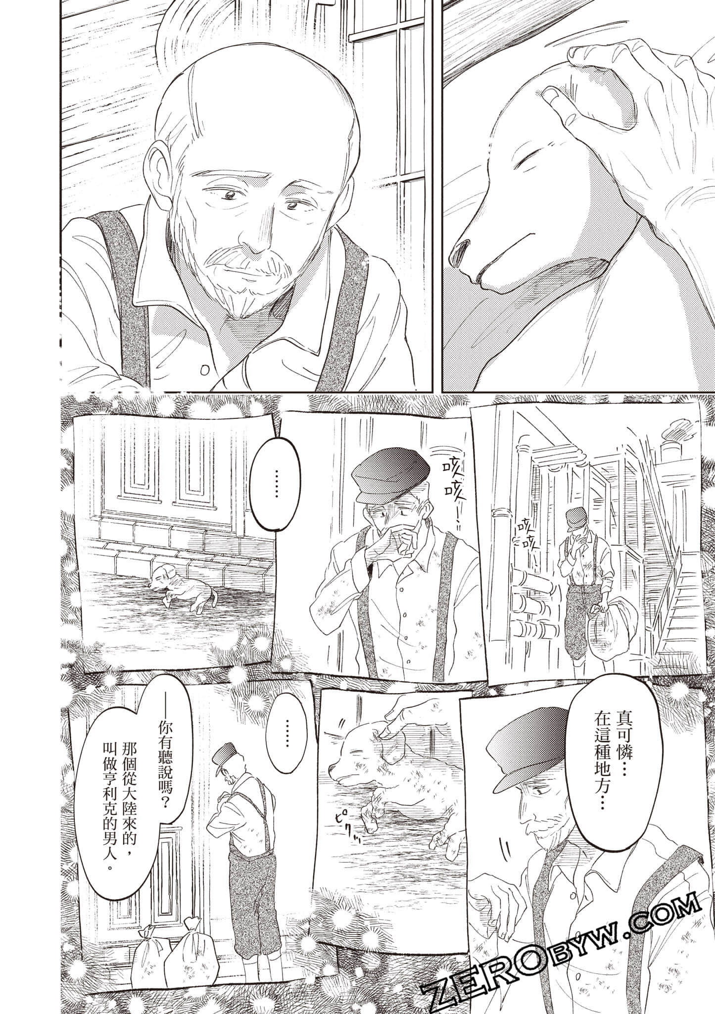 第 51 页