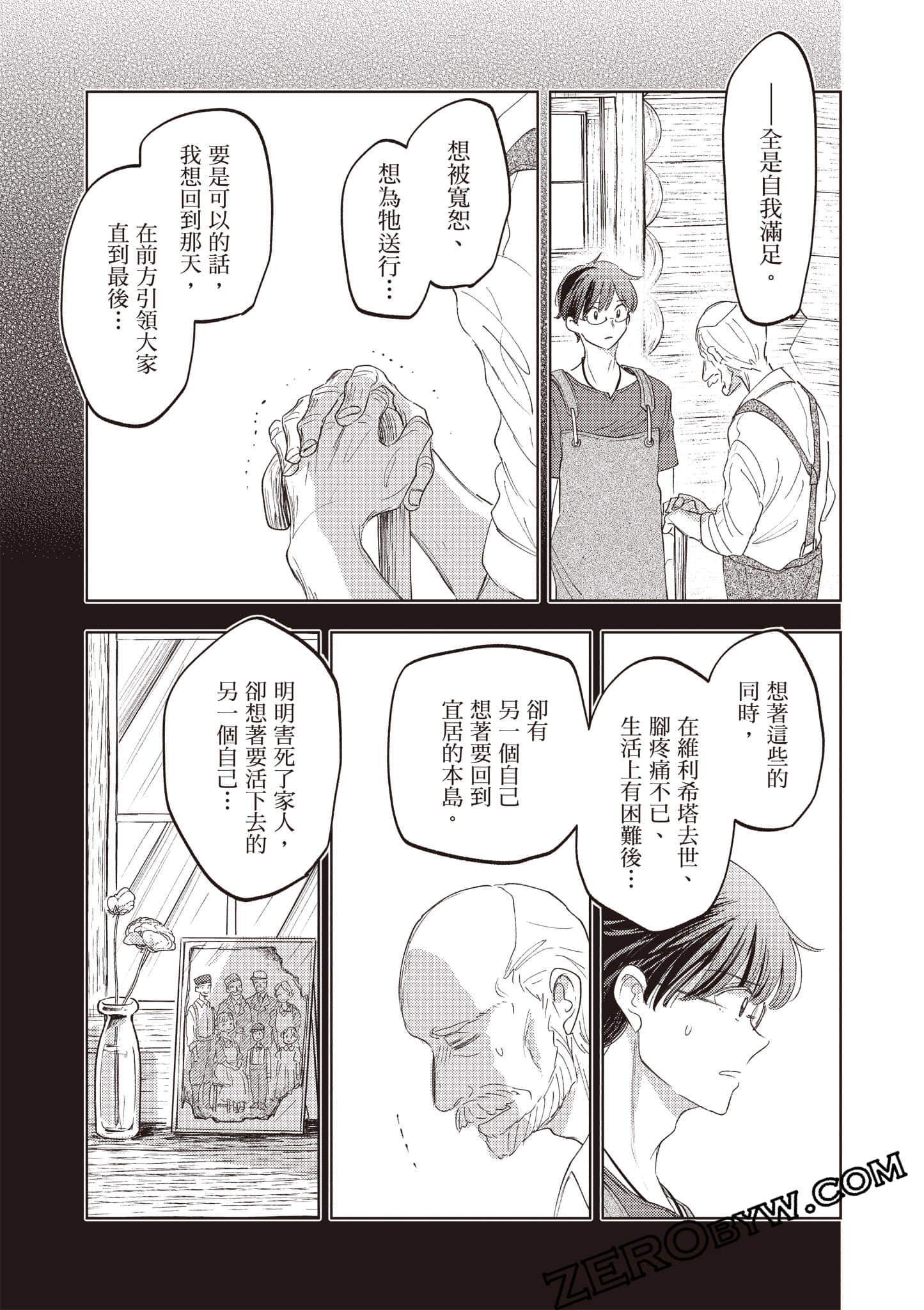 第 56 页