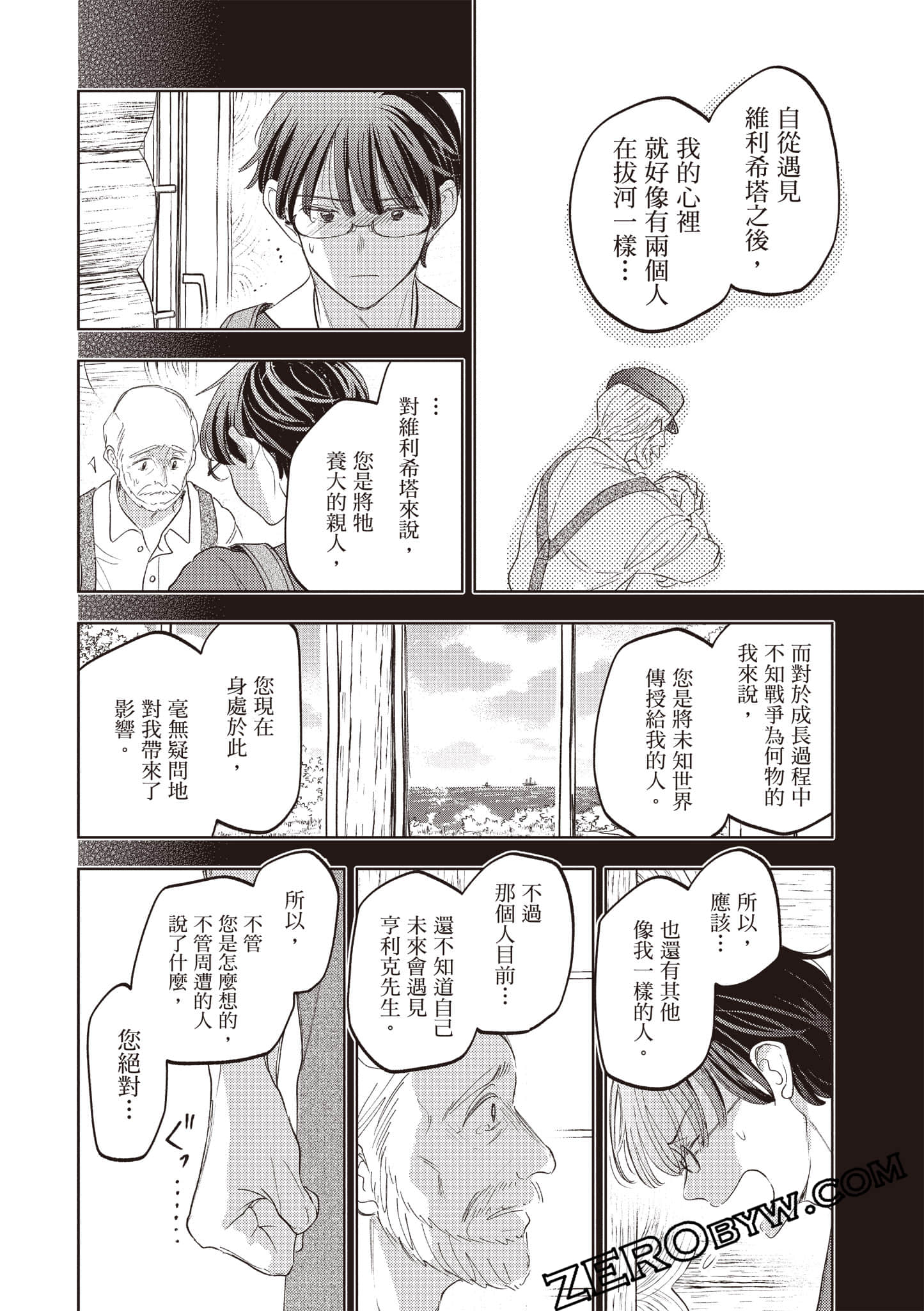 第 57 页