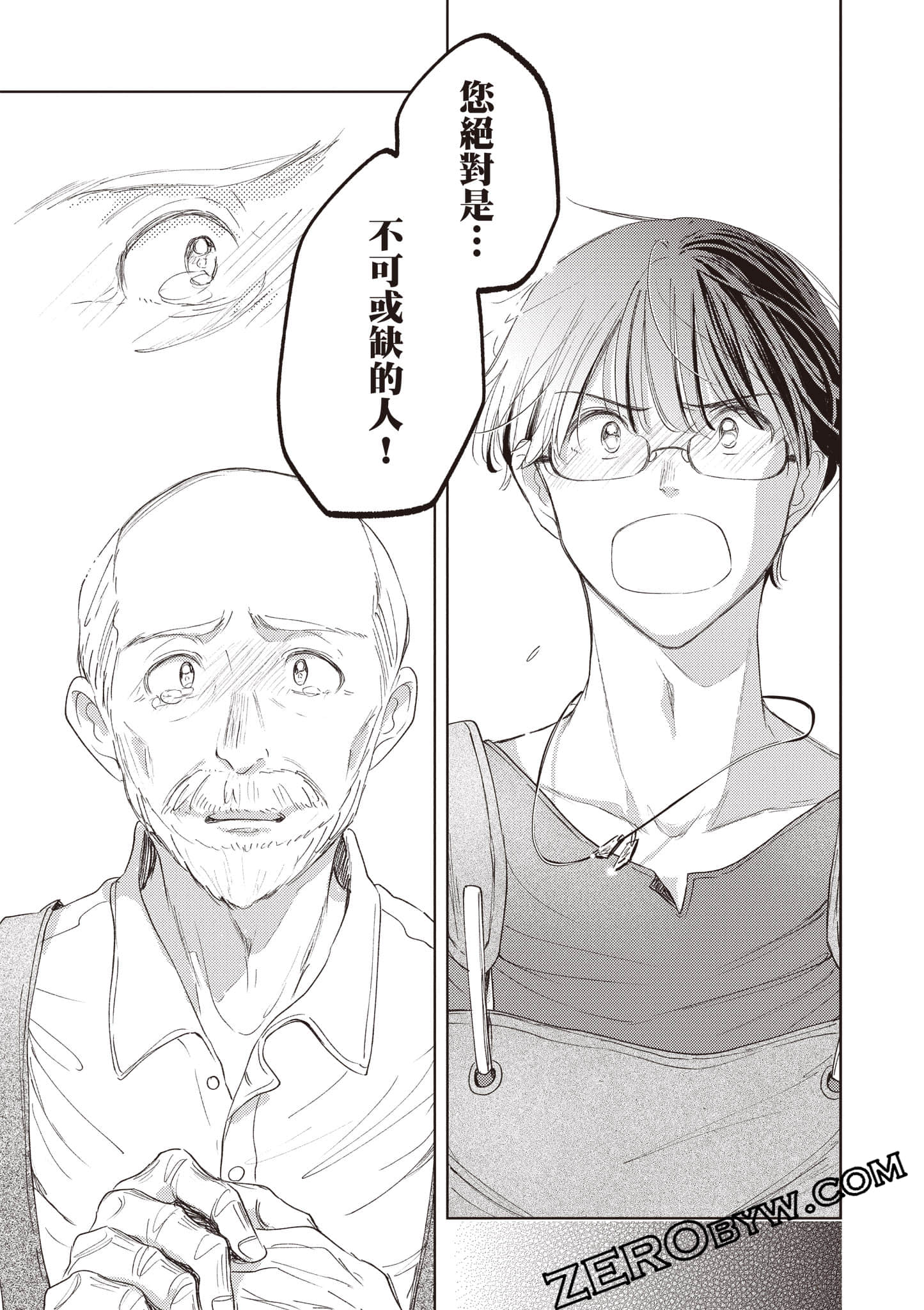 第 58 页