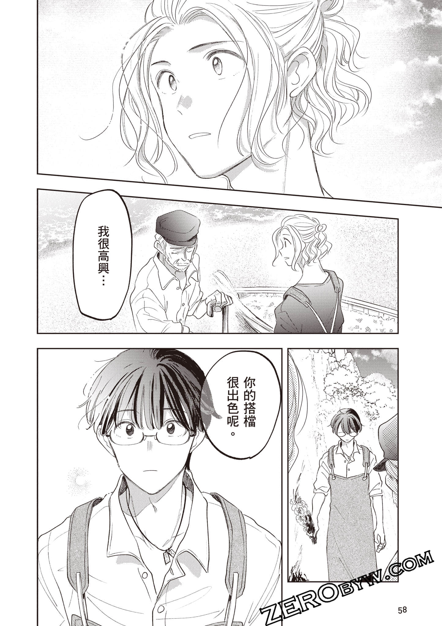 第 59 页