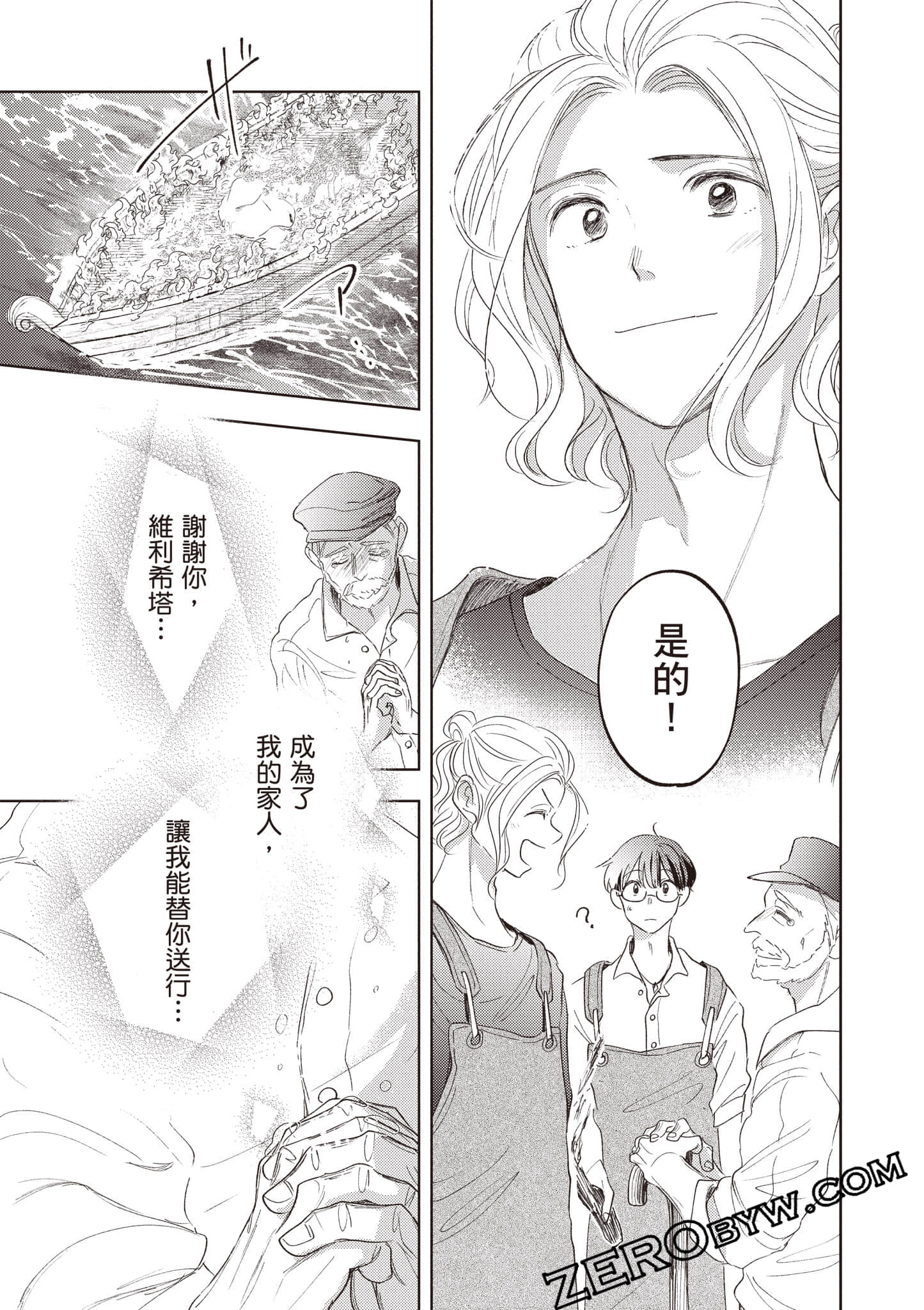 第 60 页