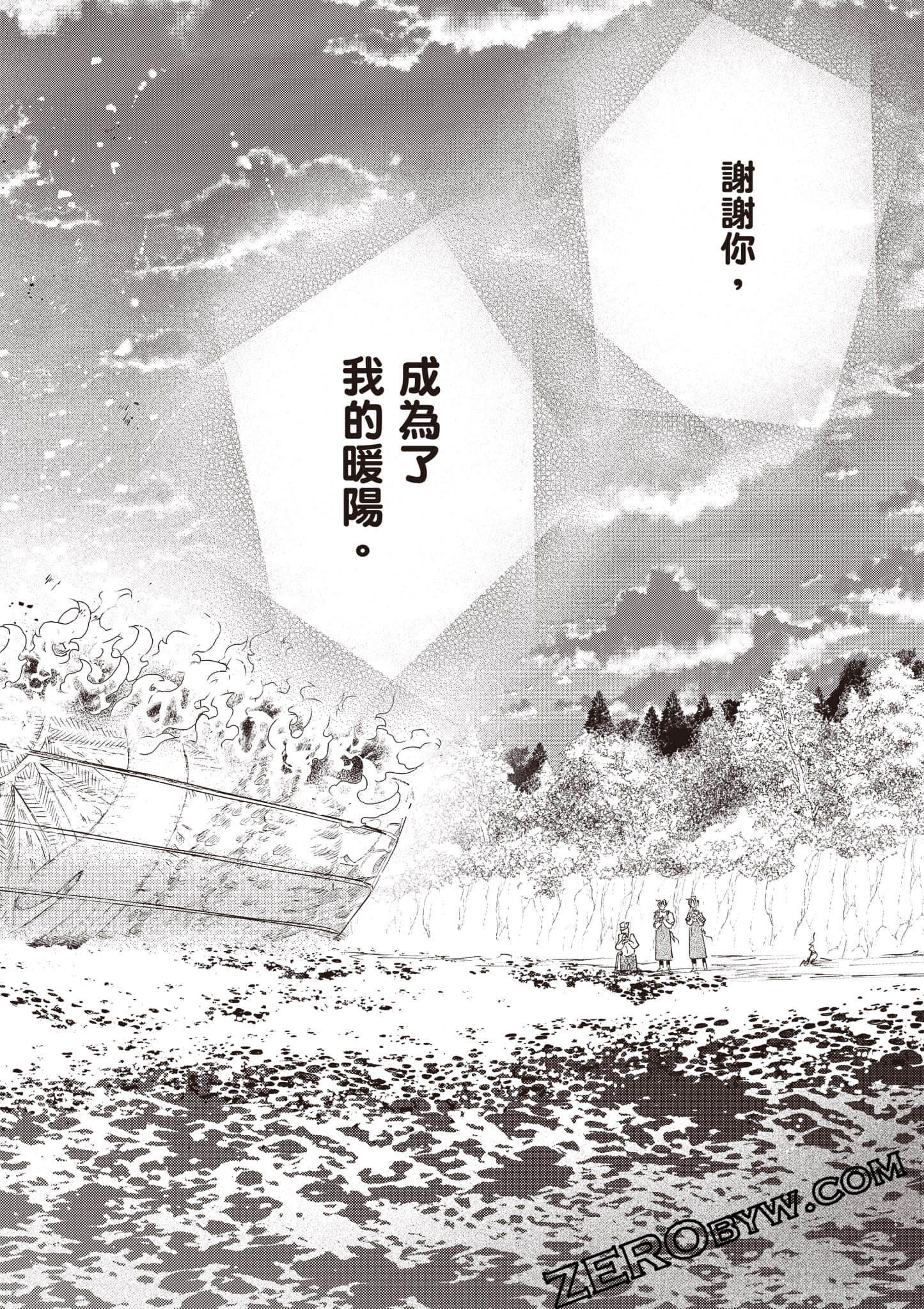 第 61 页