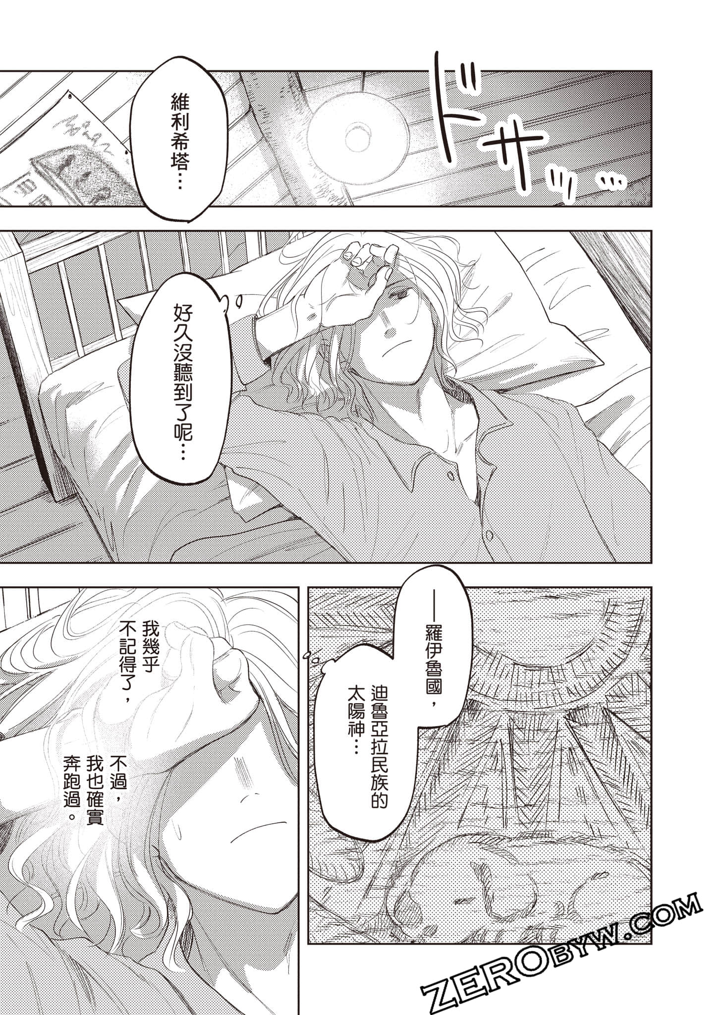 第 64 页
