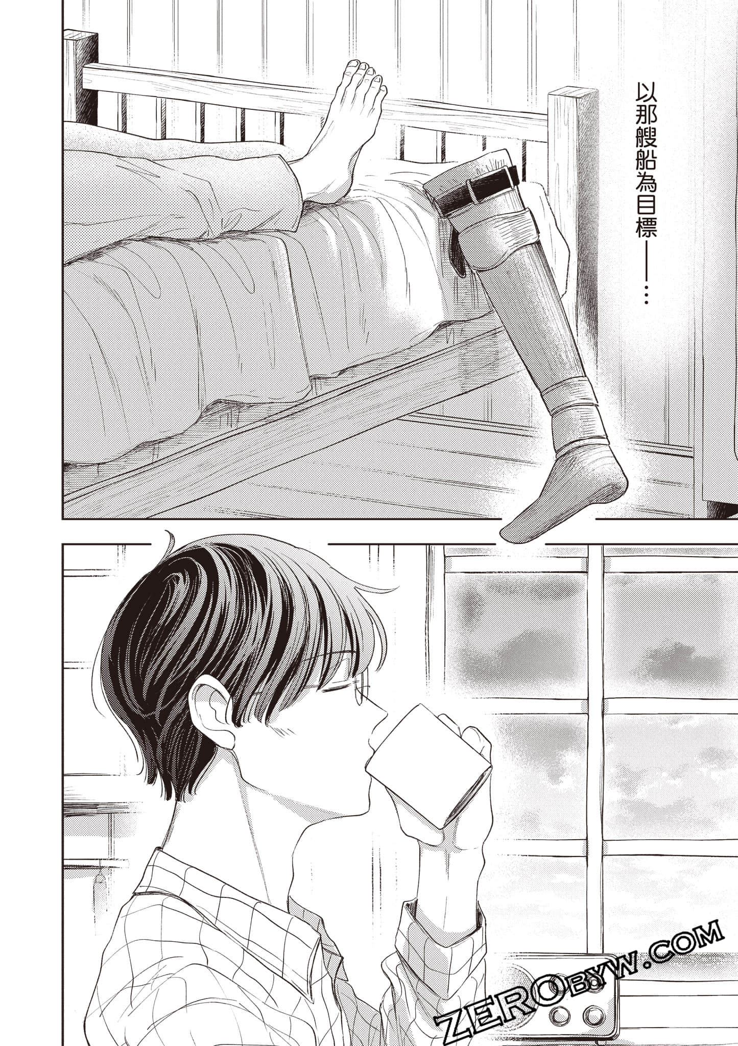 第 65 页