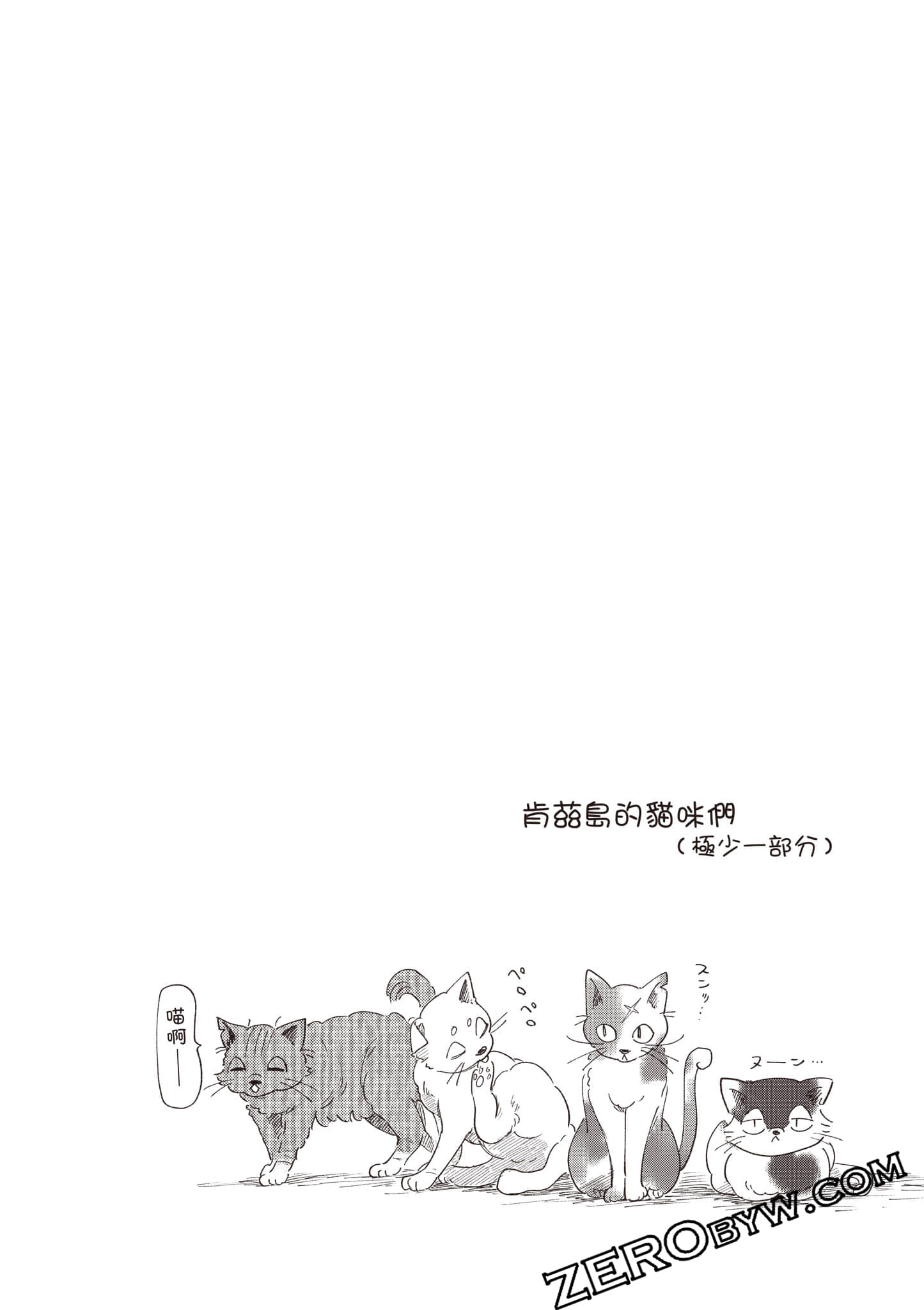 第 67 页