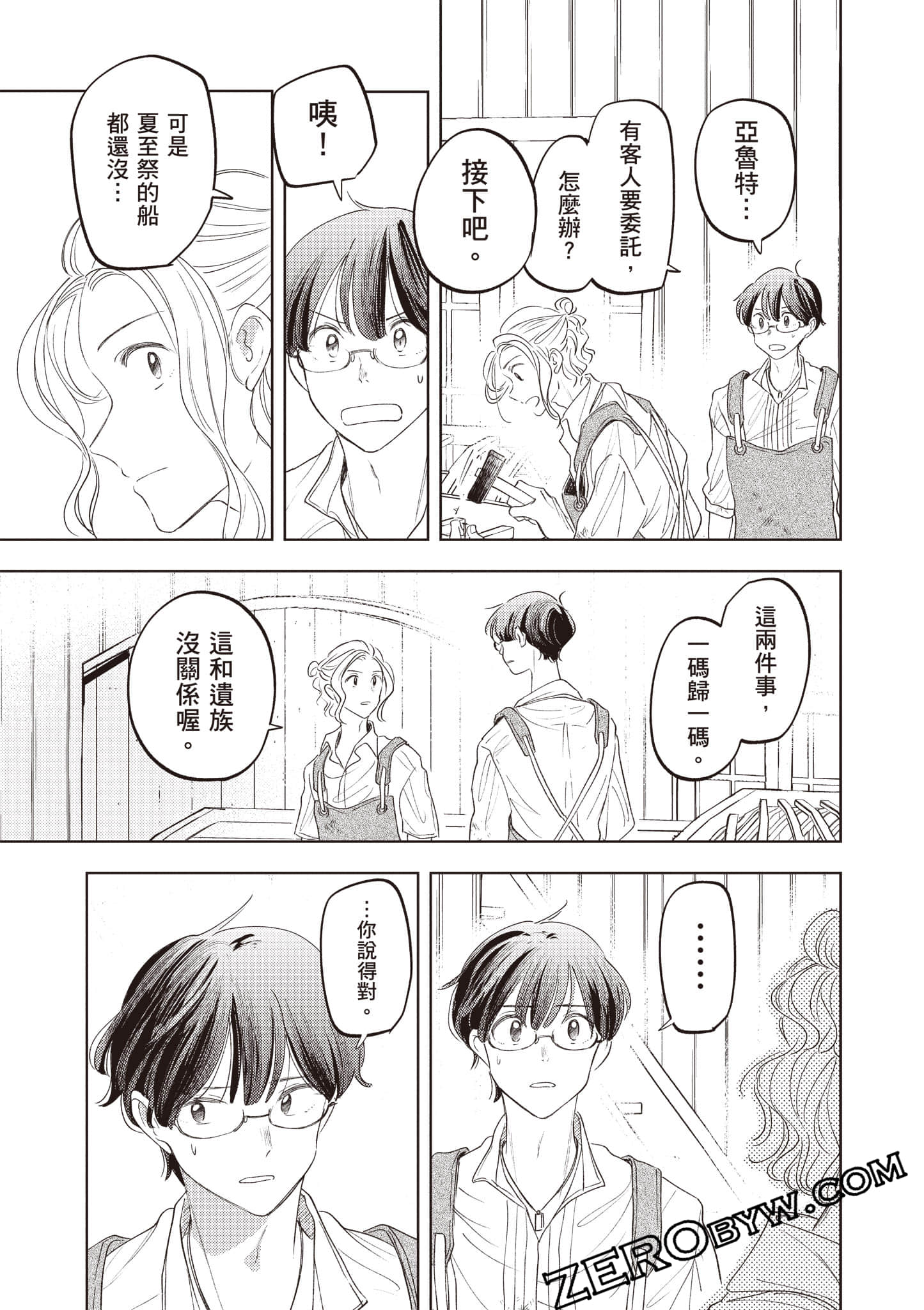 第 84 页