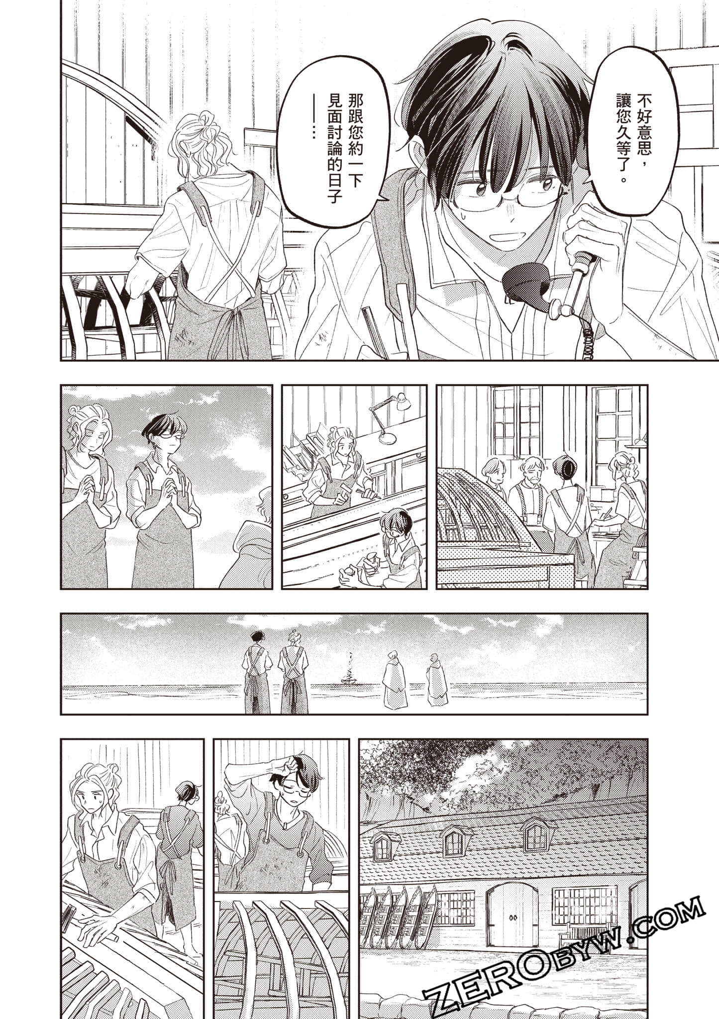 第 85 页