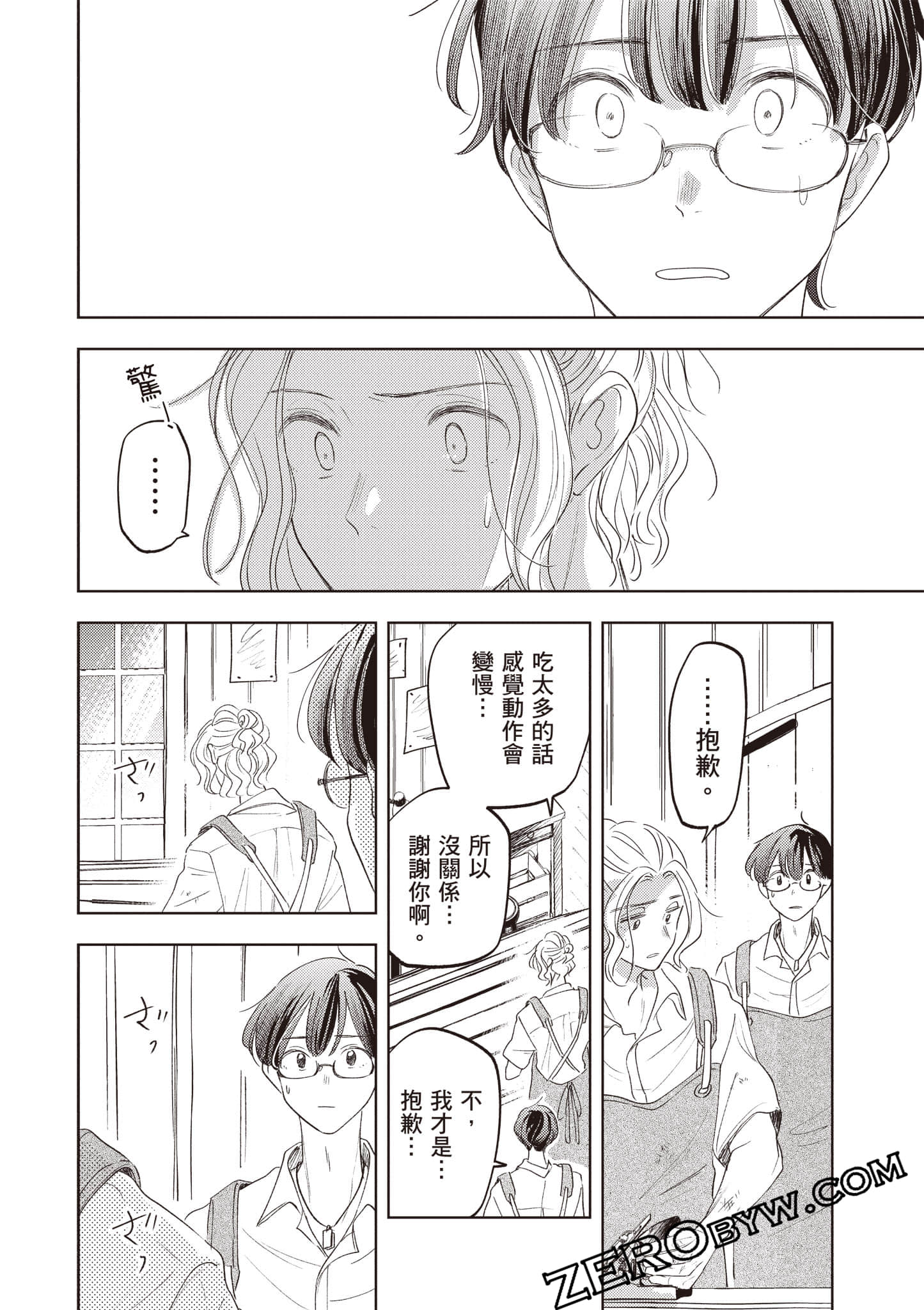 第 89 页