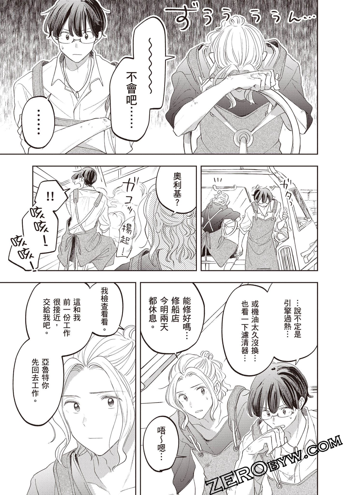 第 92 页