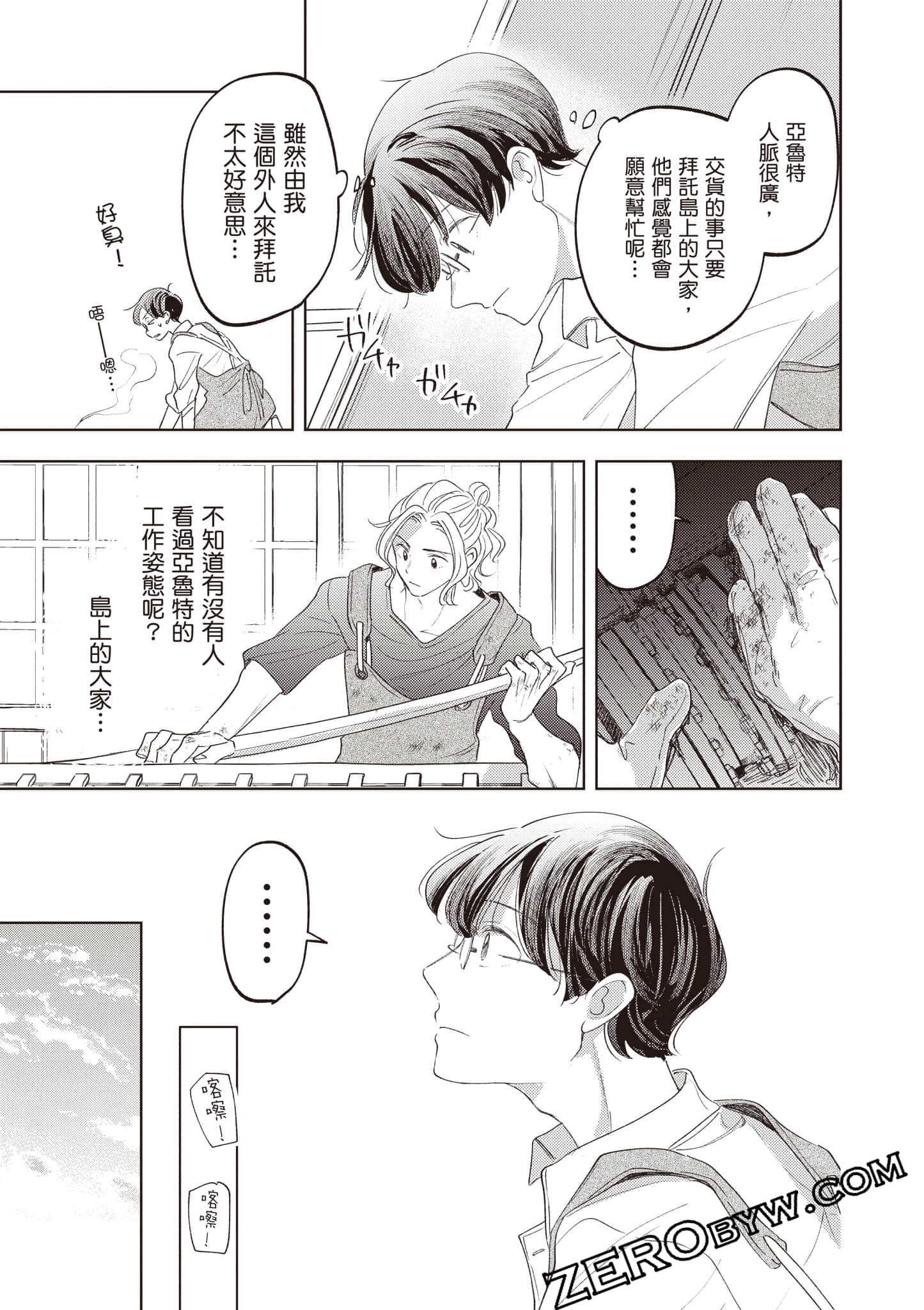 第 94 页