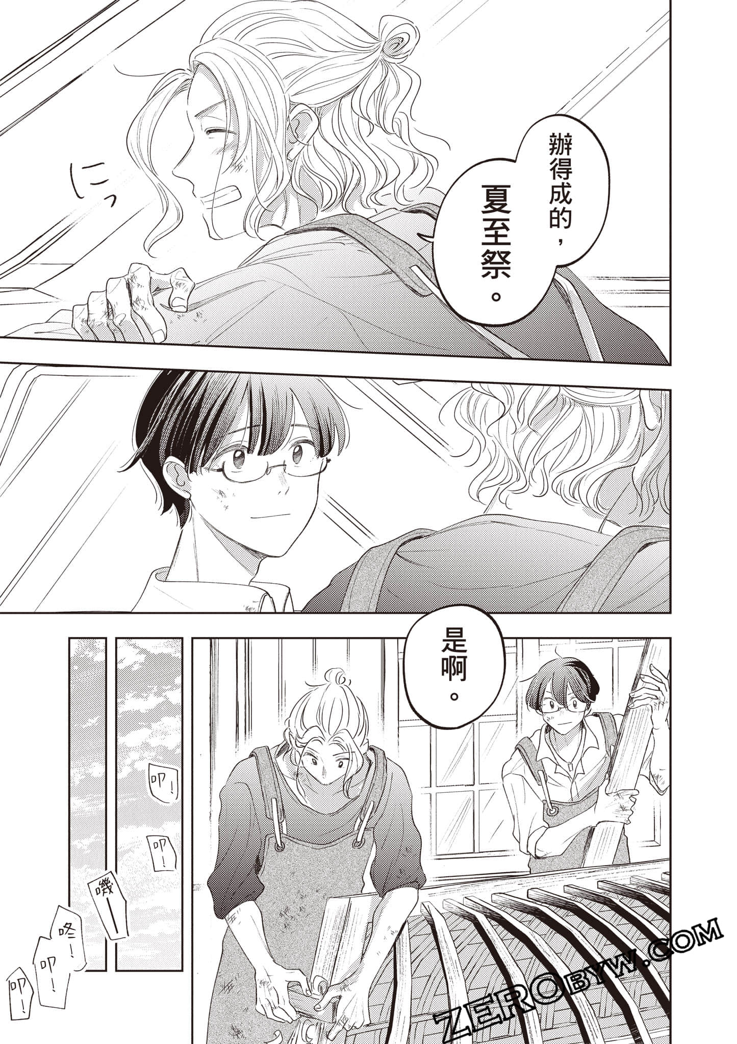 第 96 页