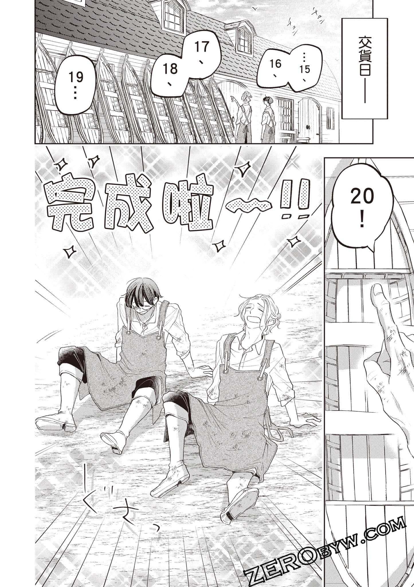 第 97 页
