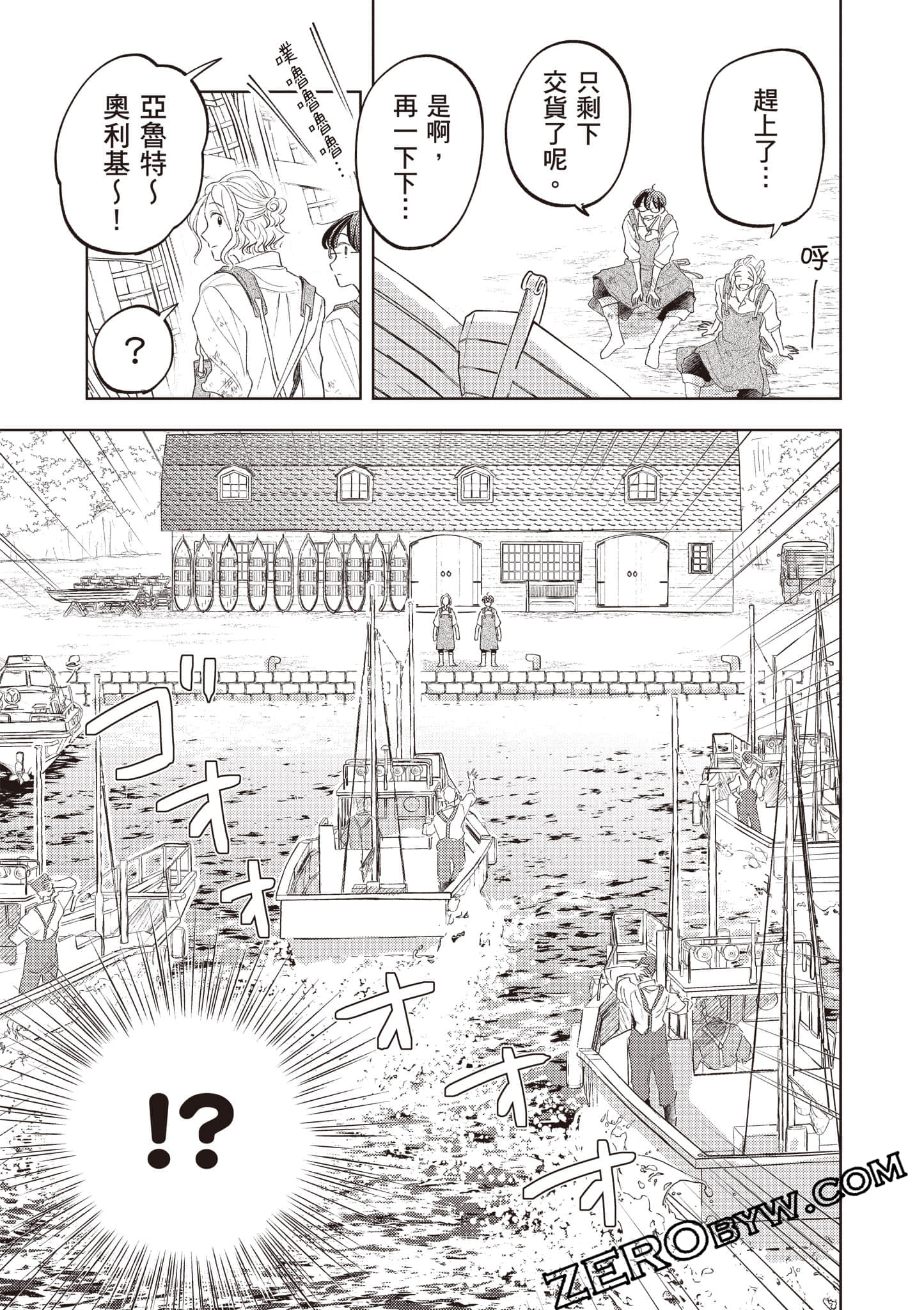 第 98 页