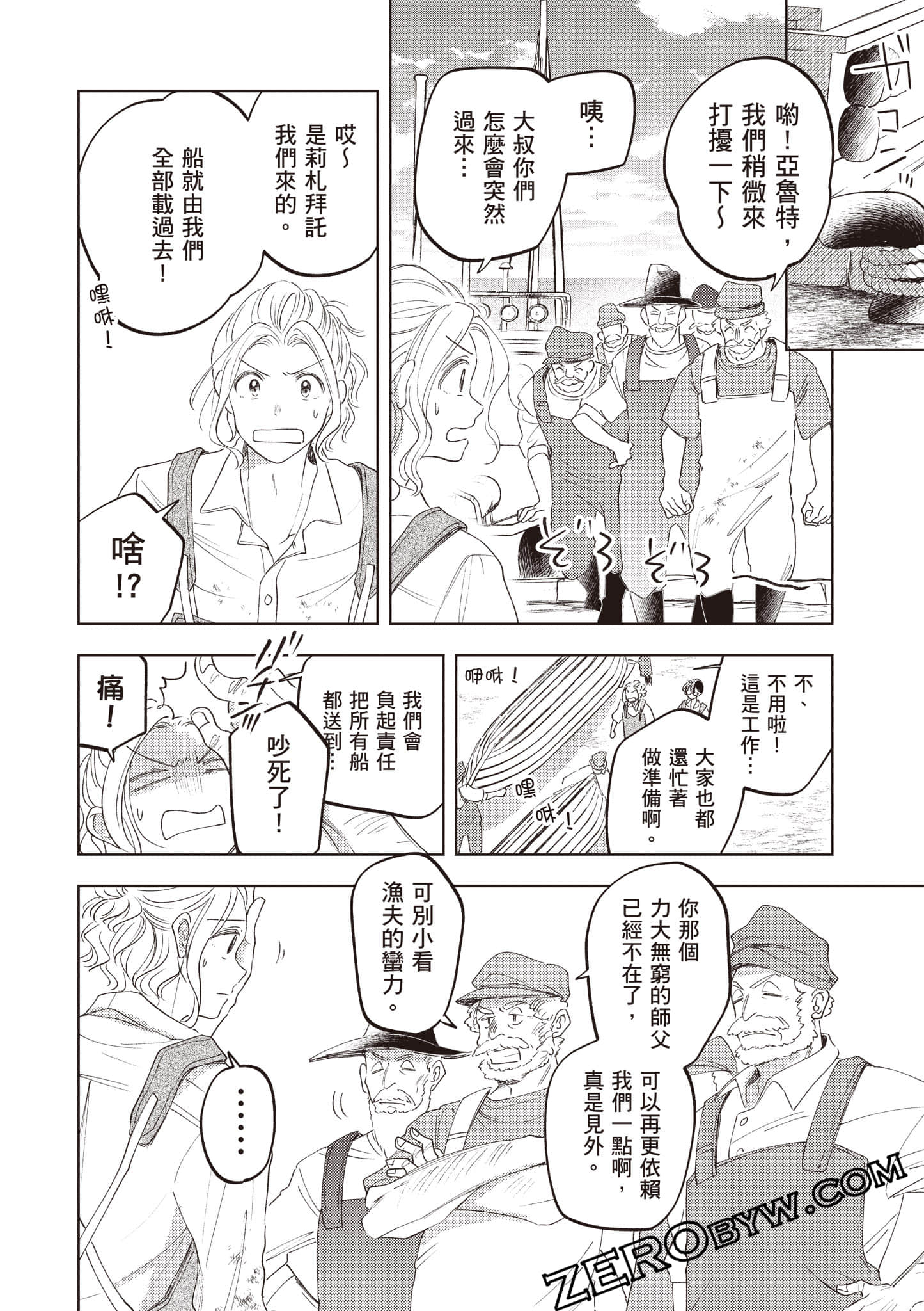 第 99 页