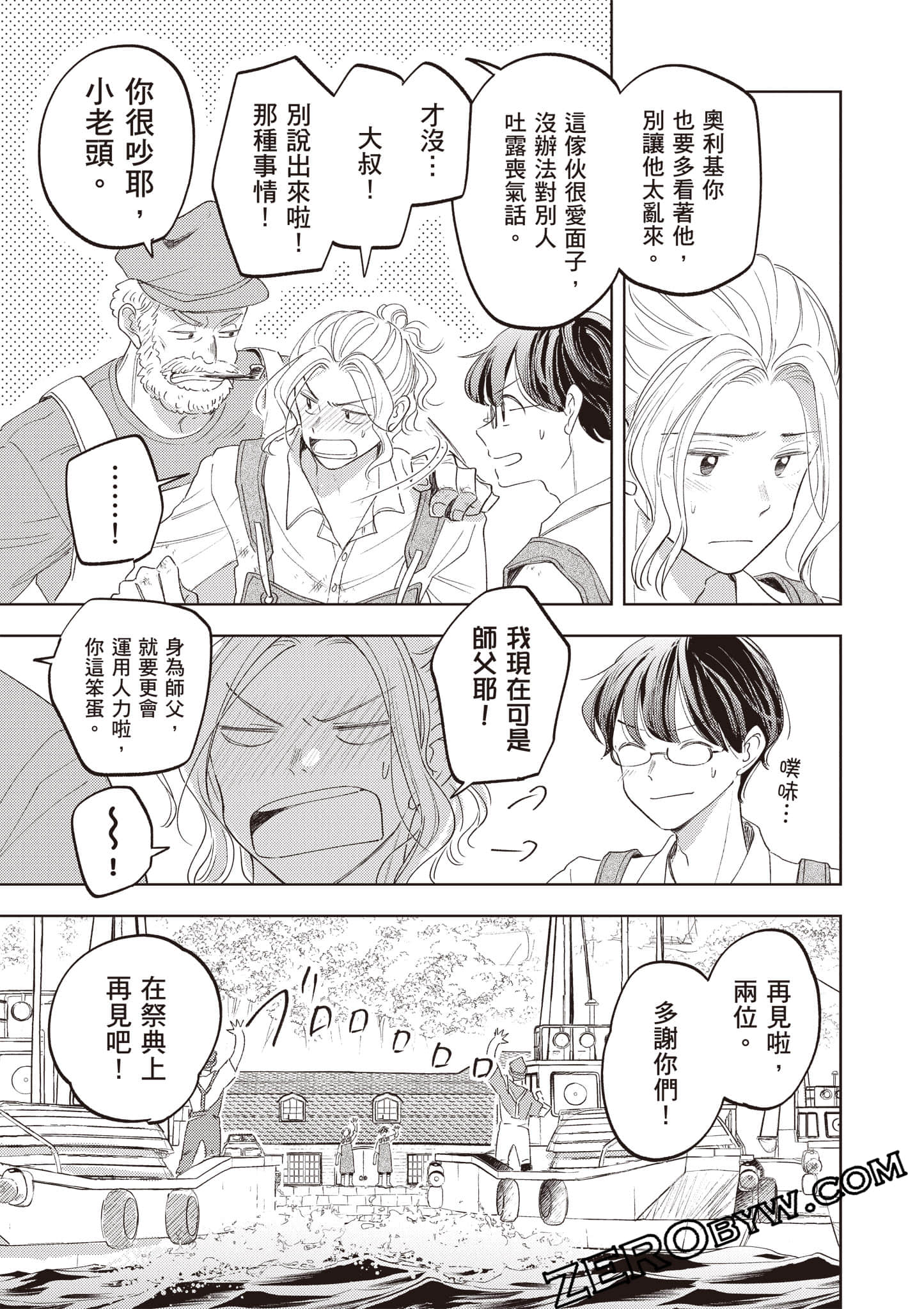 第 100 页