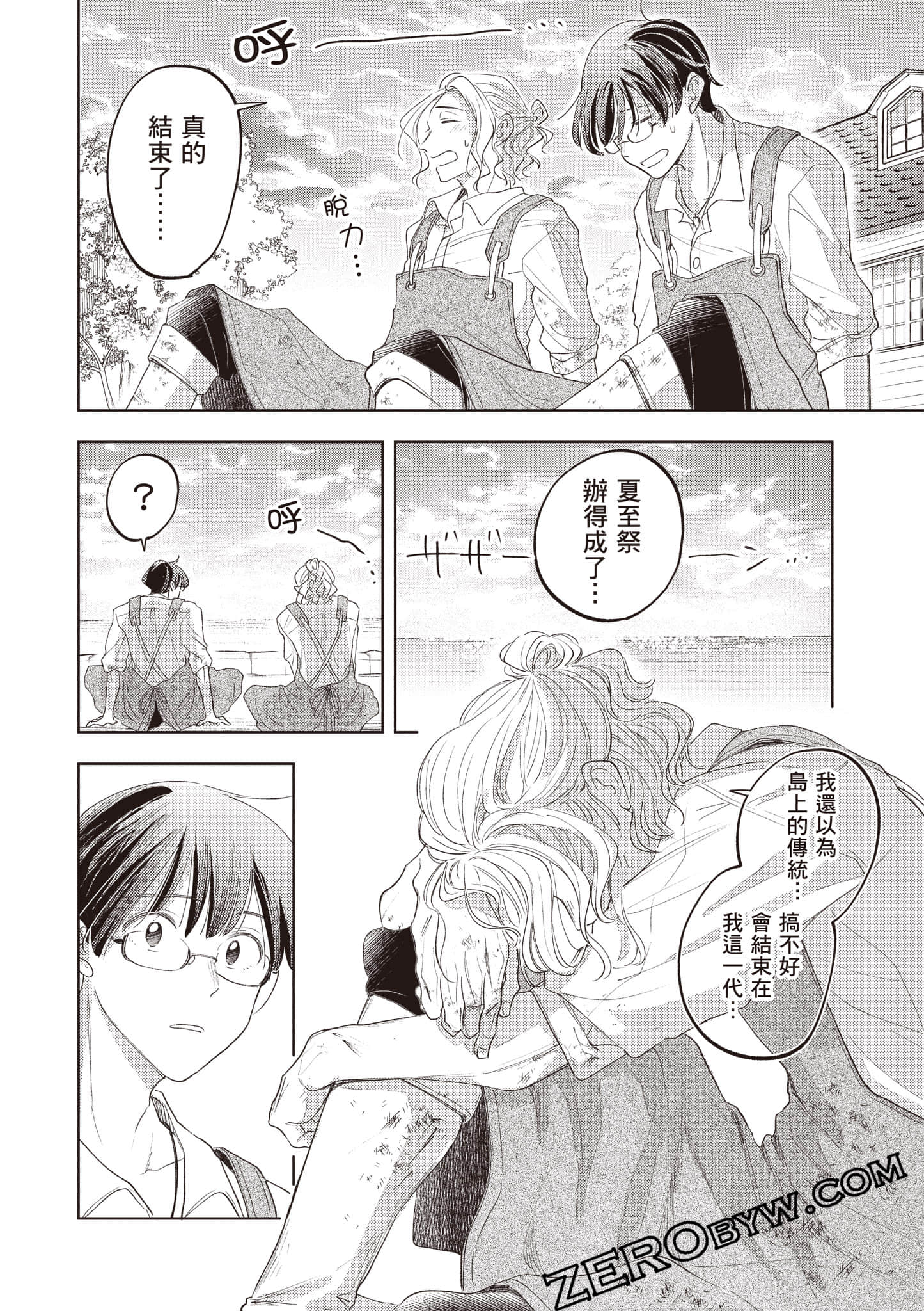 第 101 页