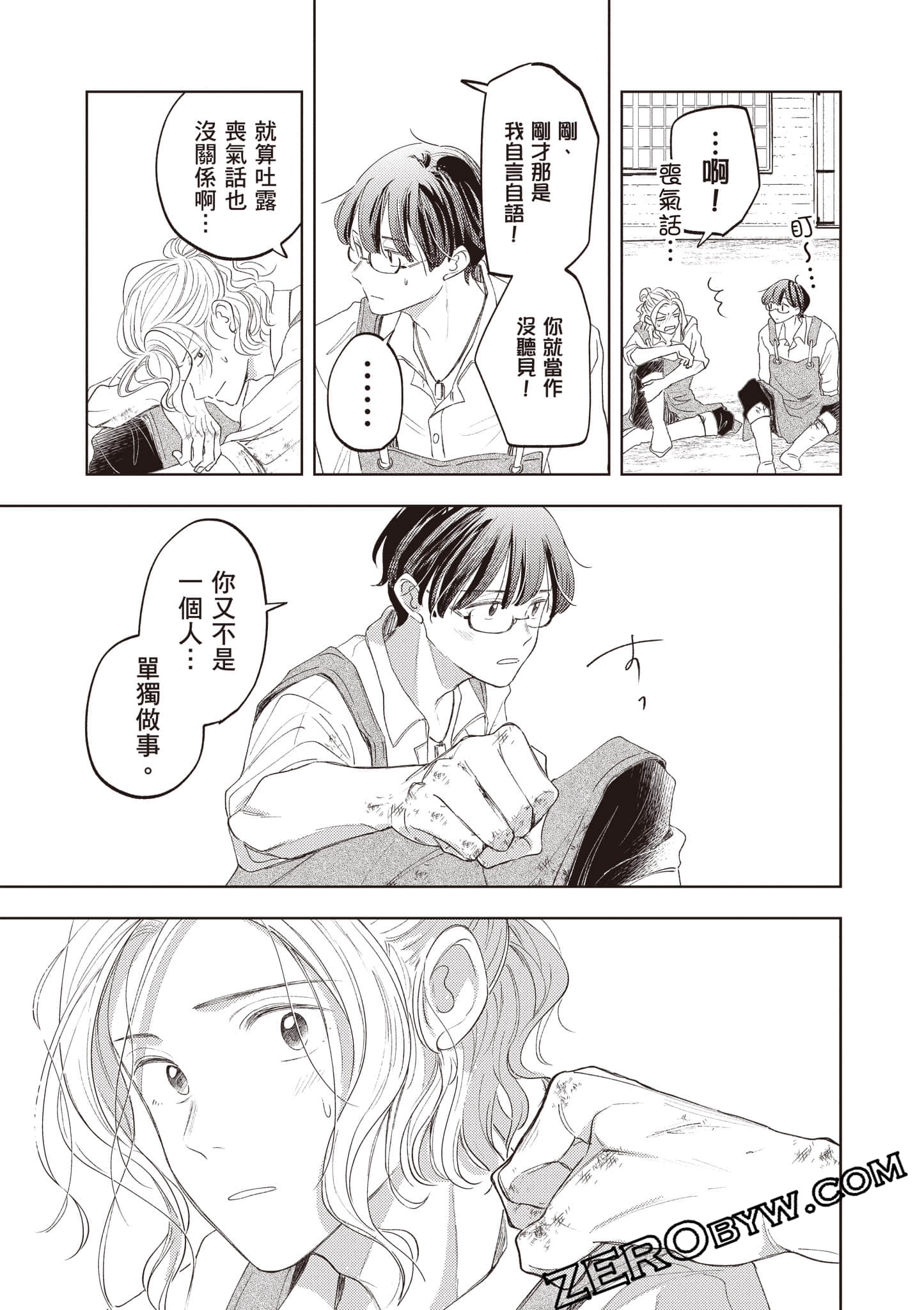 第 102 页