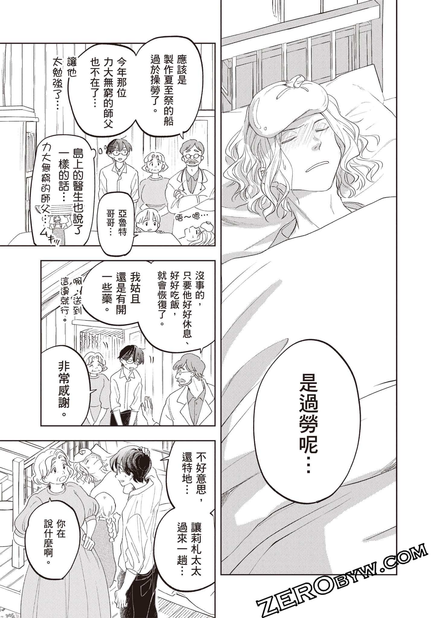 第 104 页