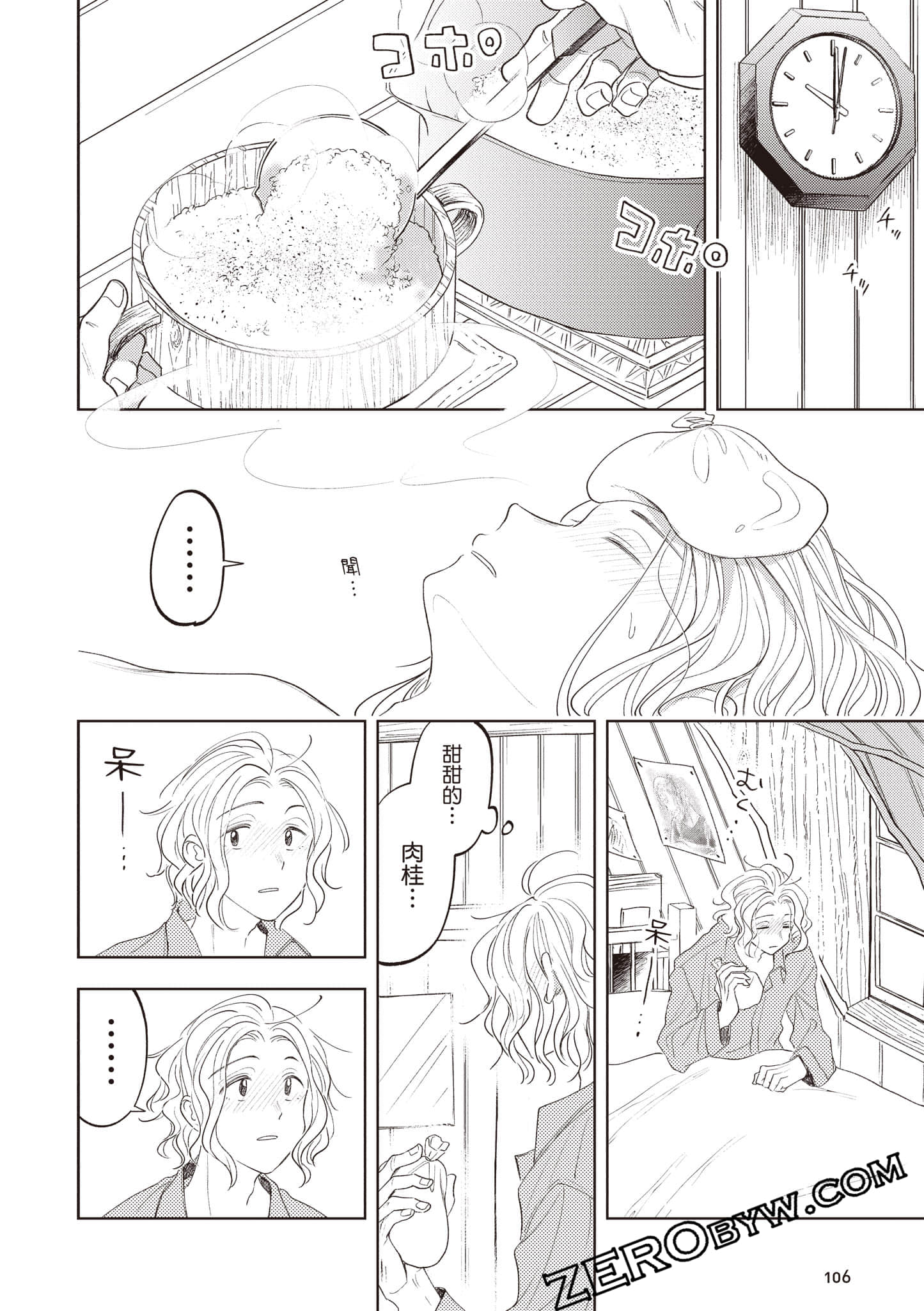 第 107 页