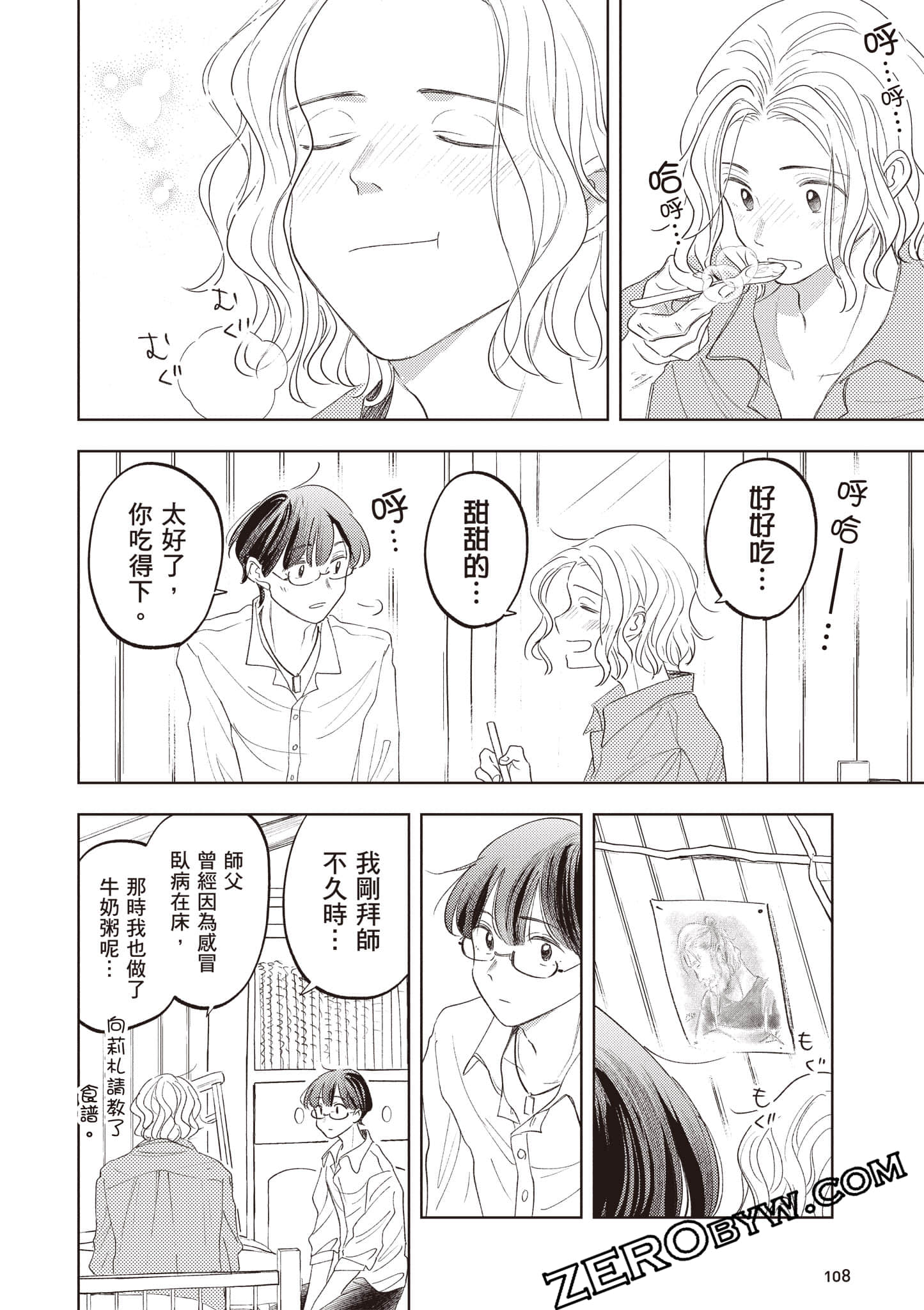 第 109 页