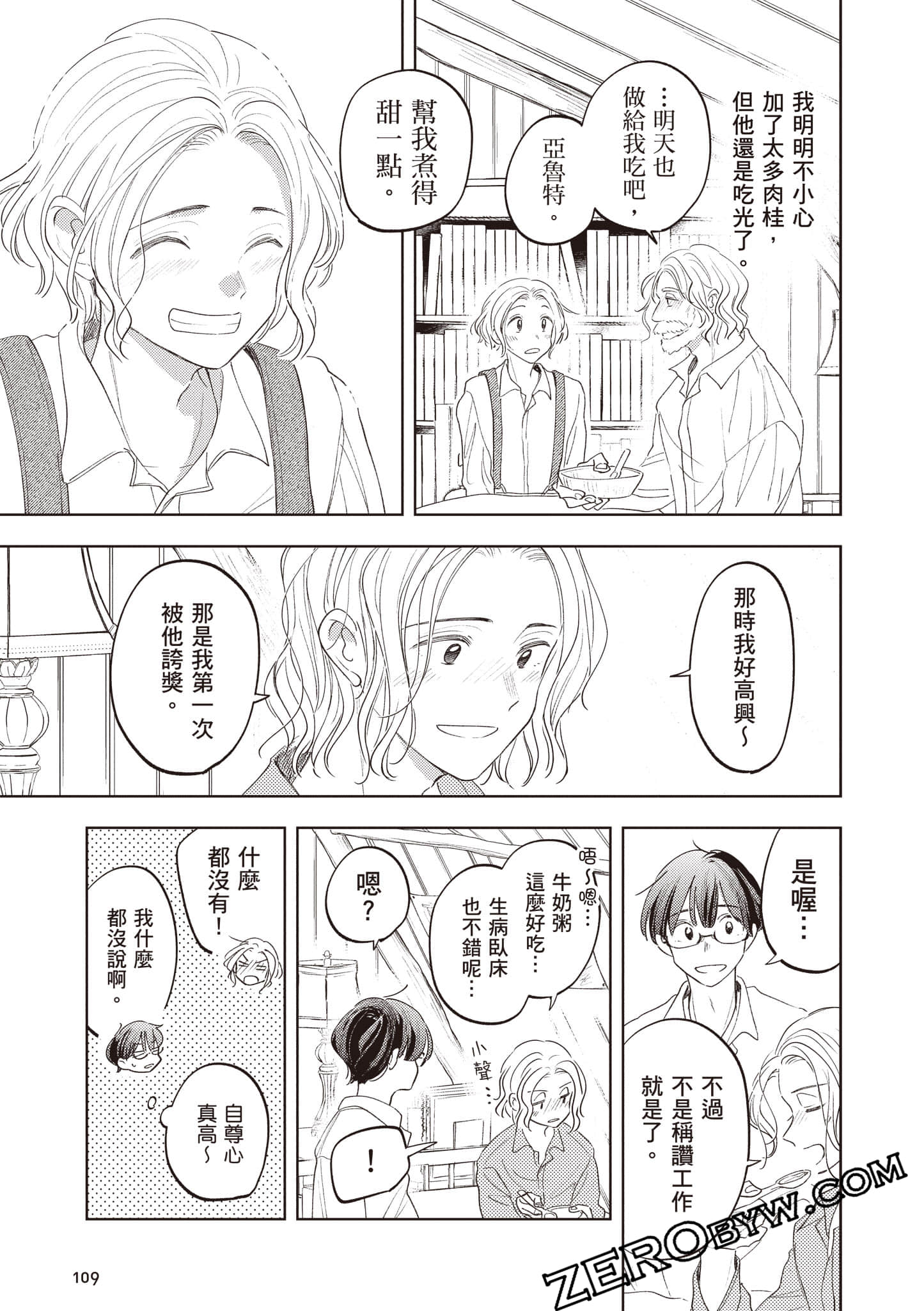 第 110 页
