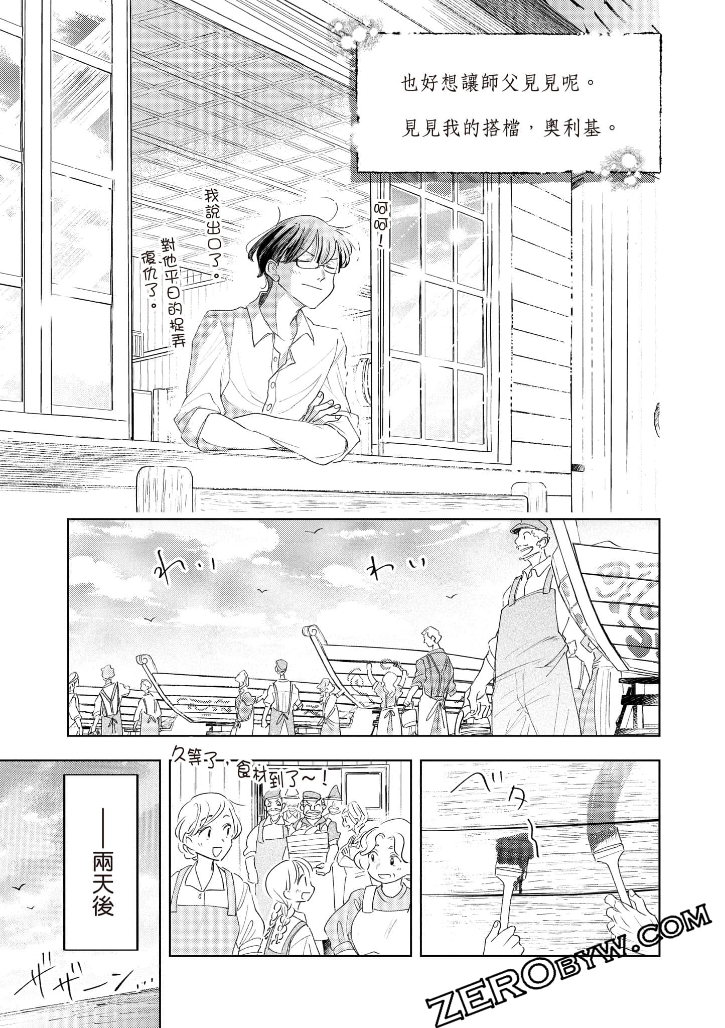 第 112 页