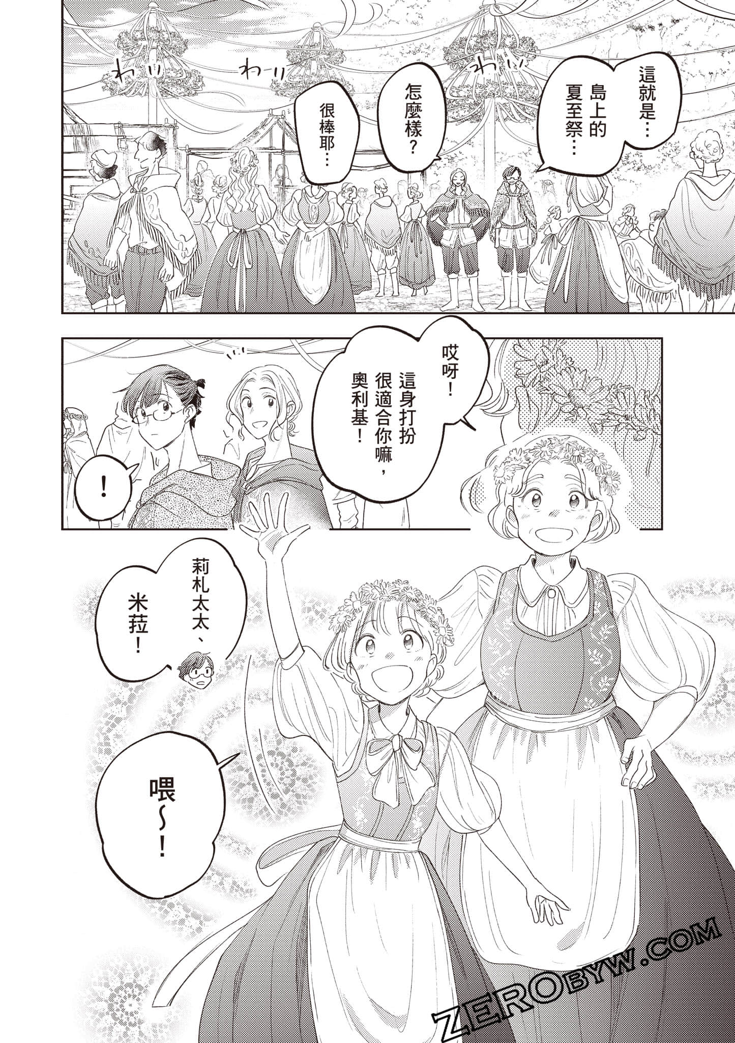 第 115 页