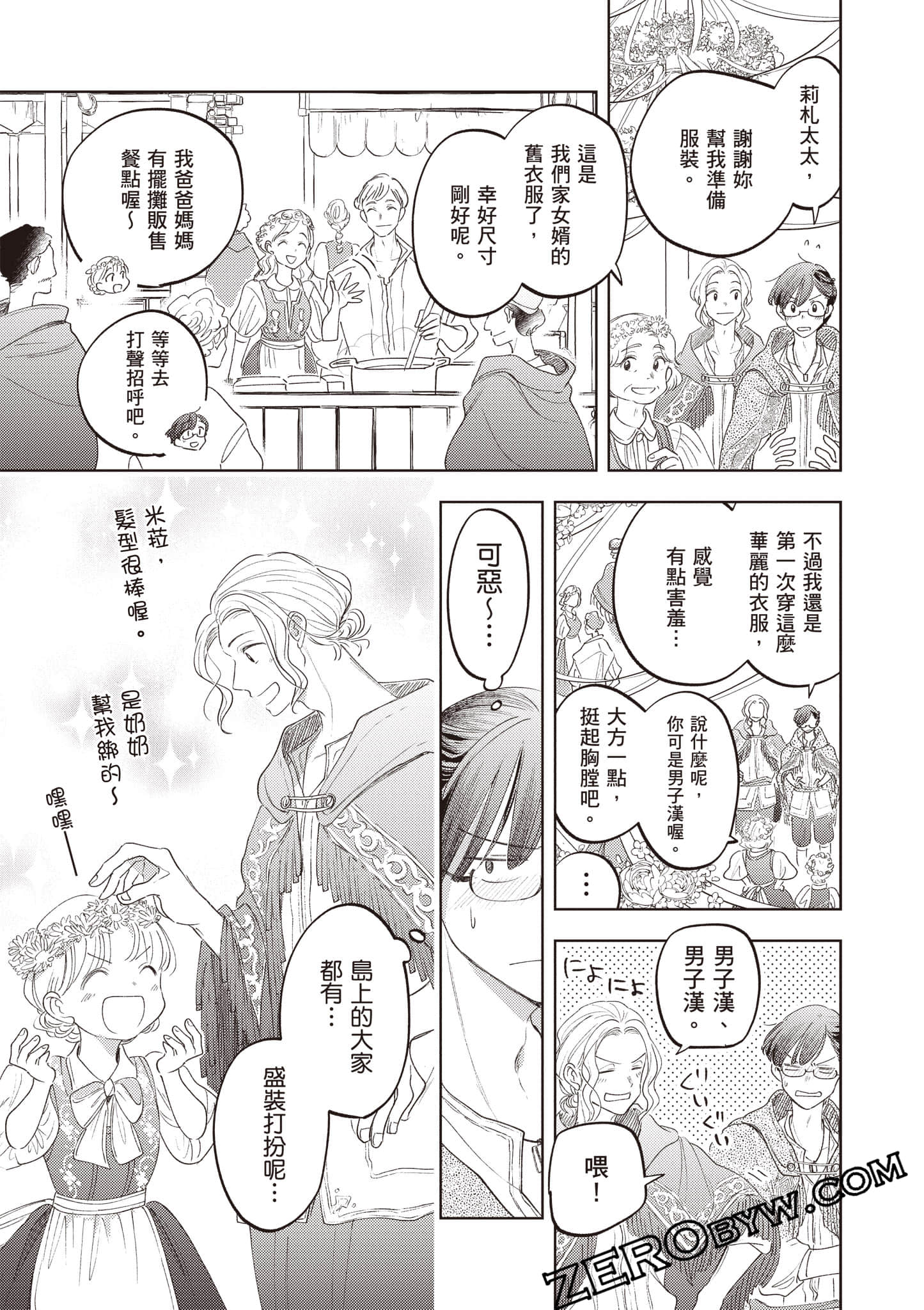 第 116 页