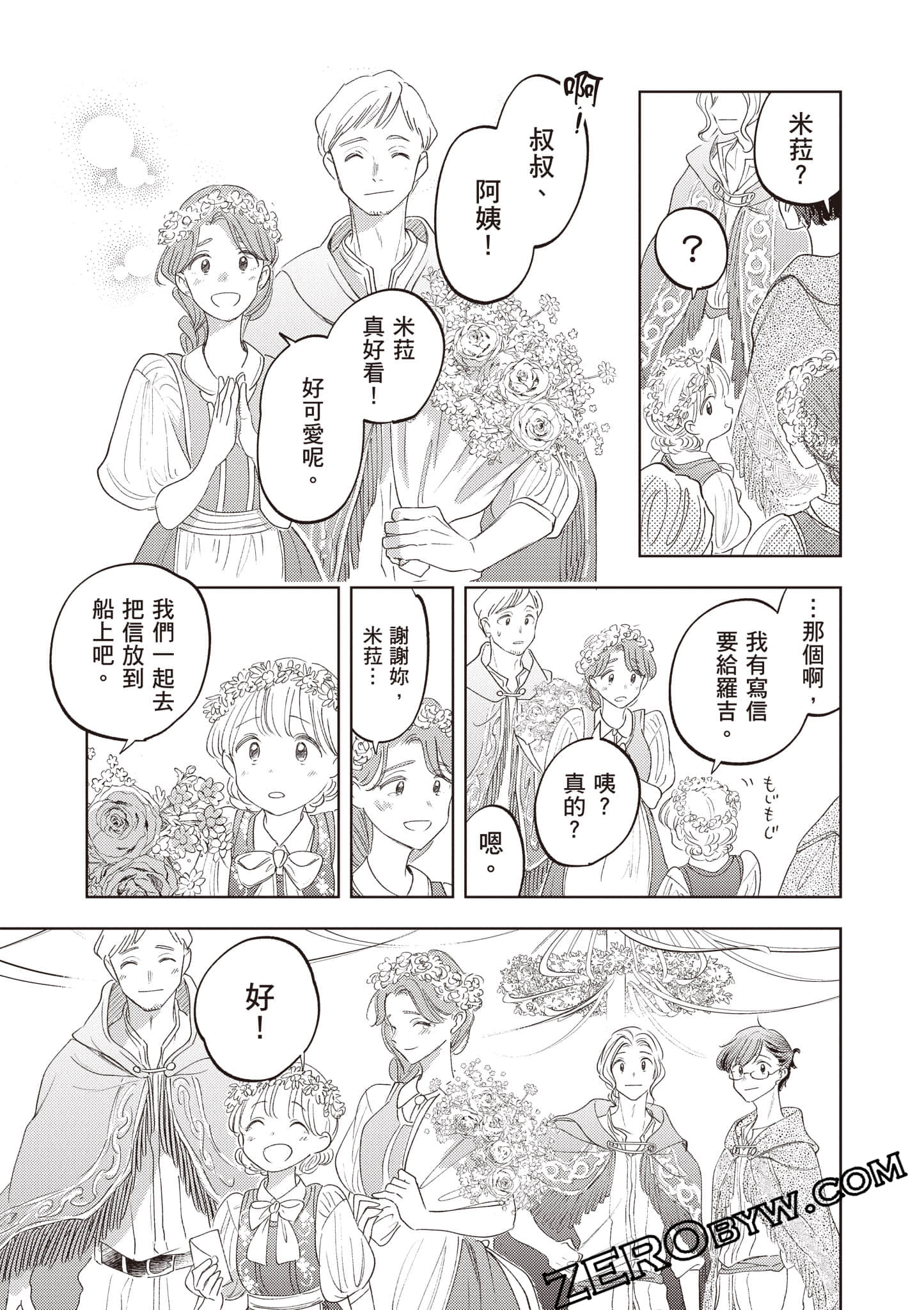 第 118 页