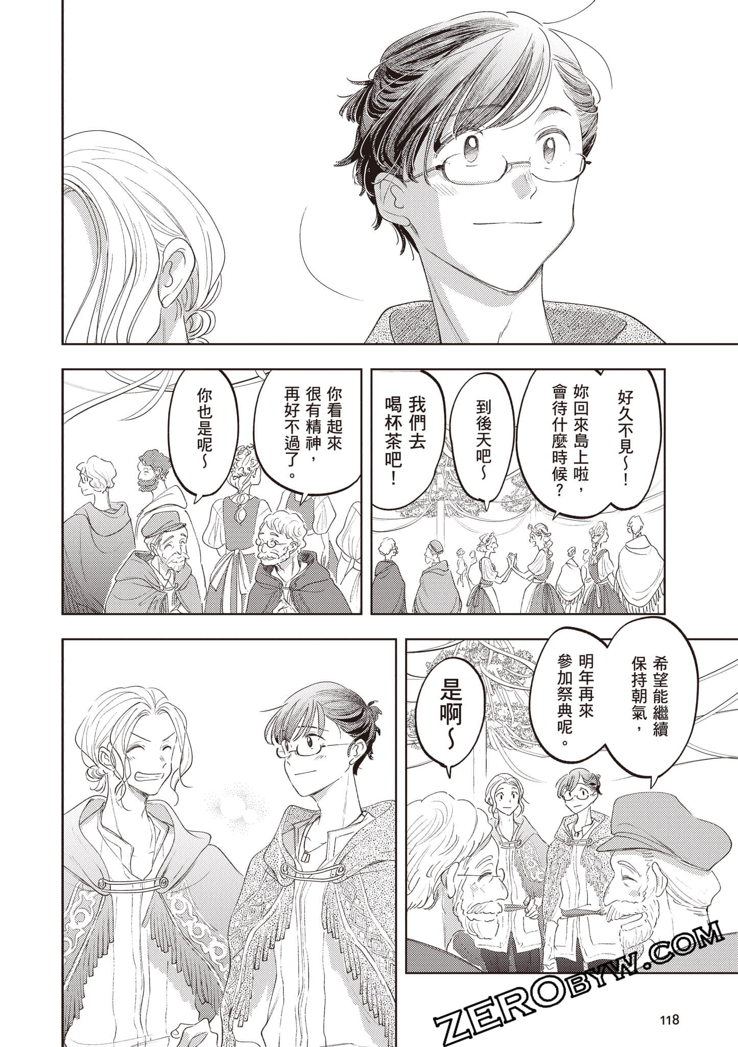 第 119 页