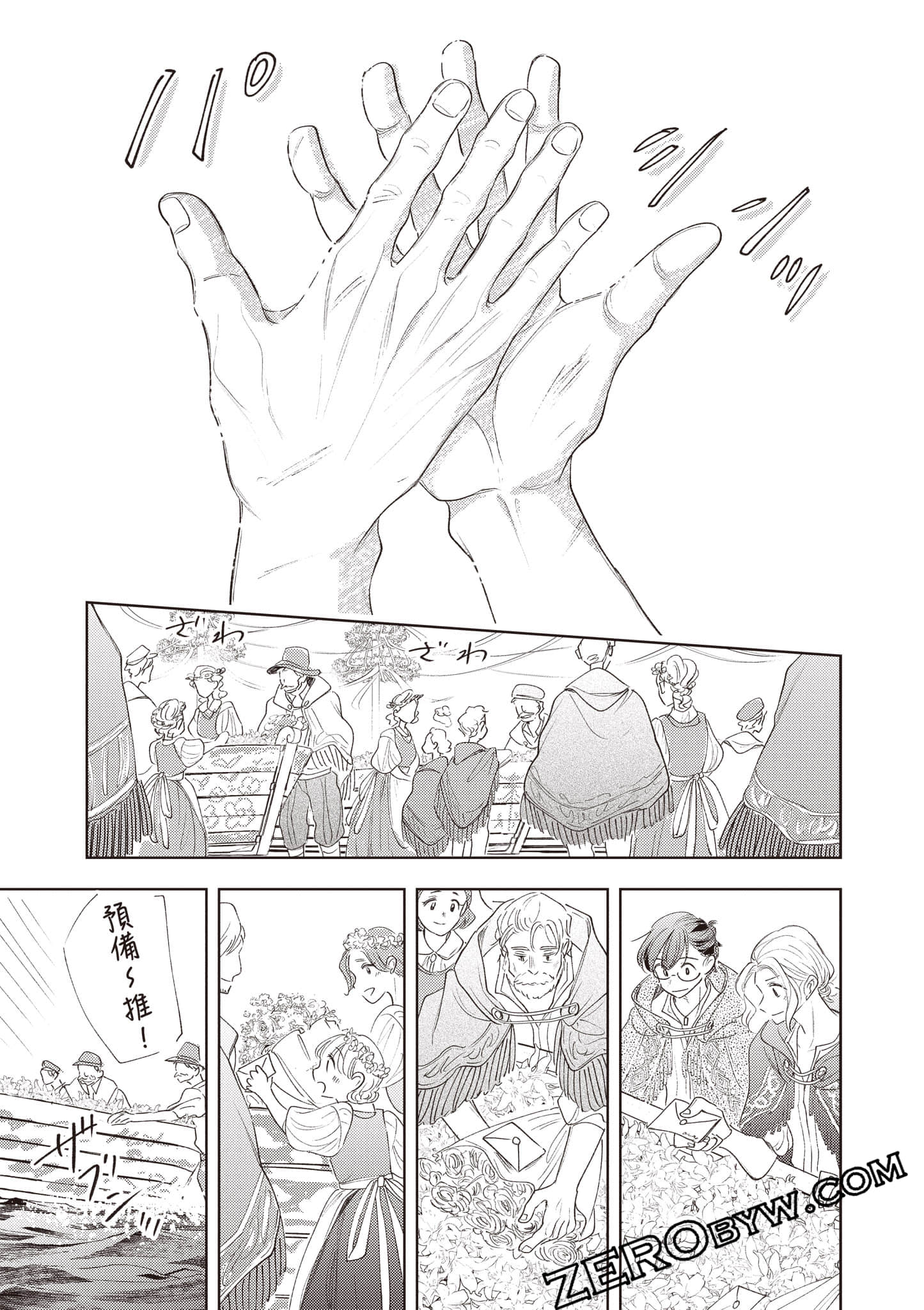 第 120 页