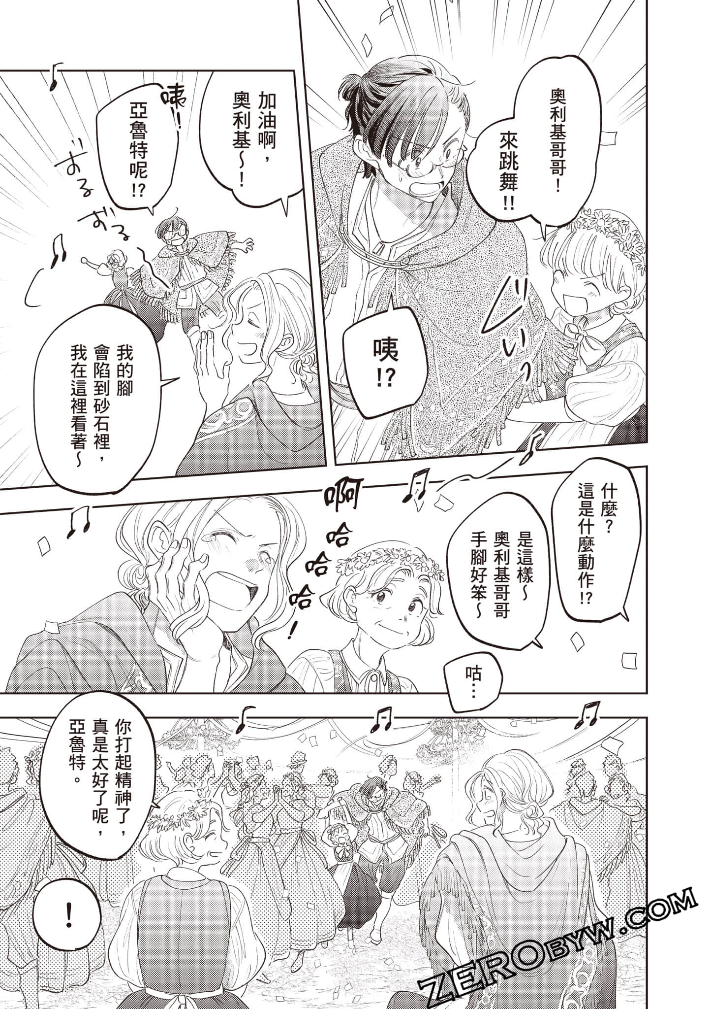 第 124 页