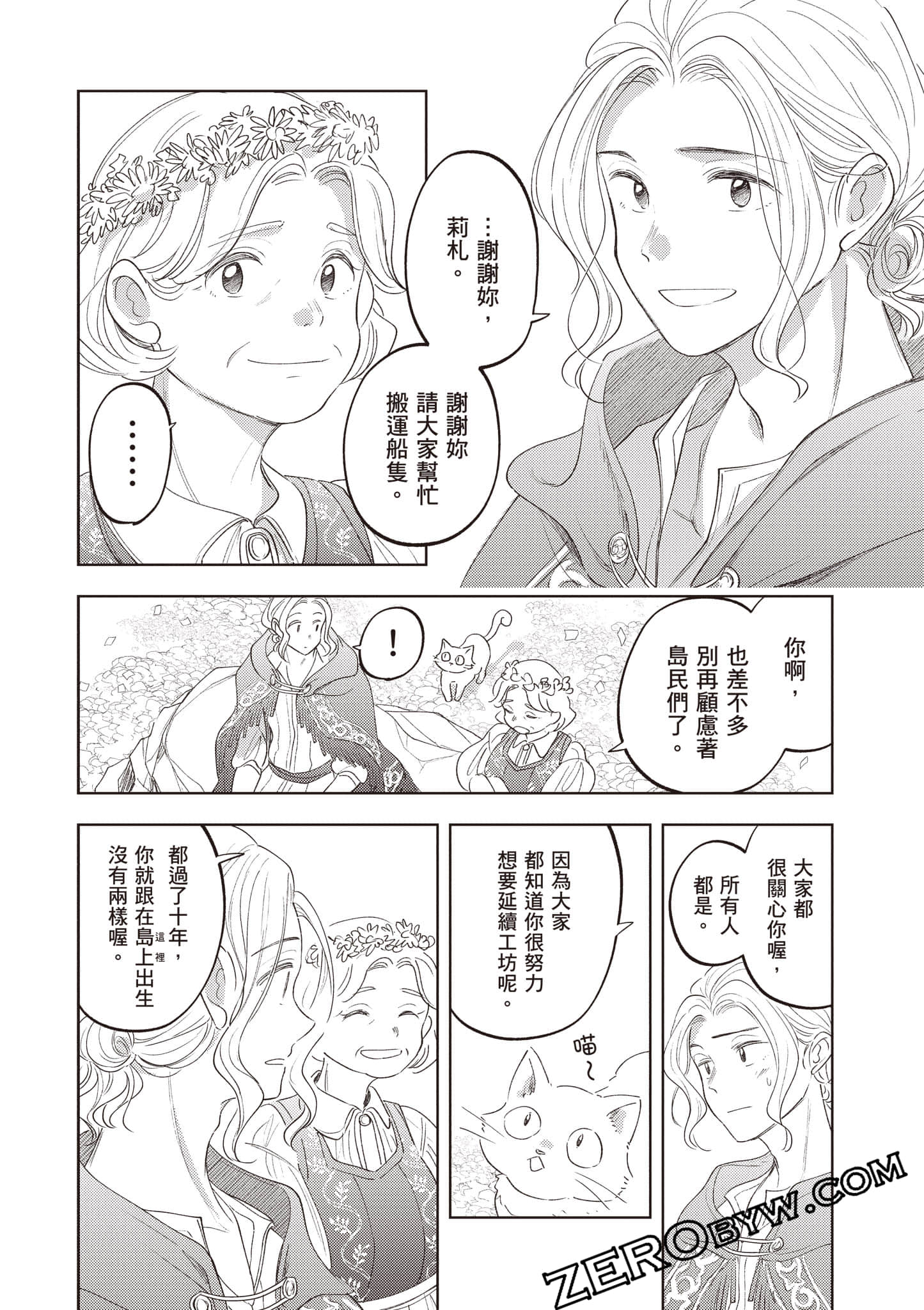 第 125 页